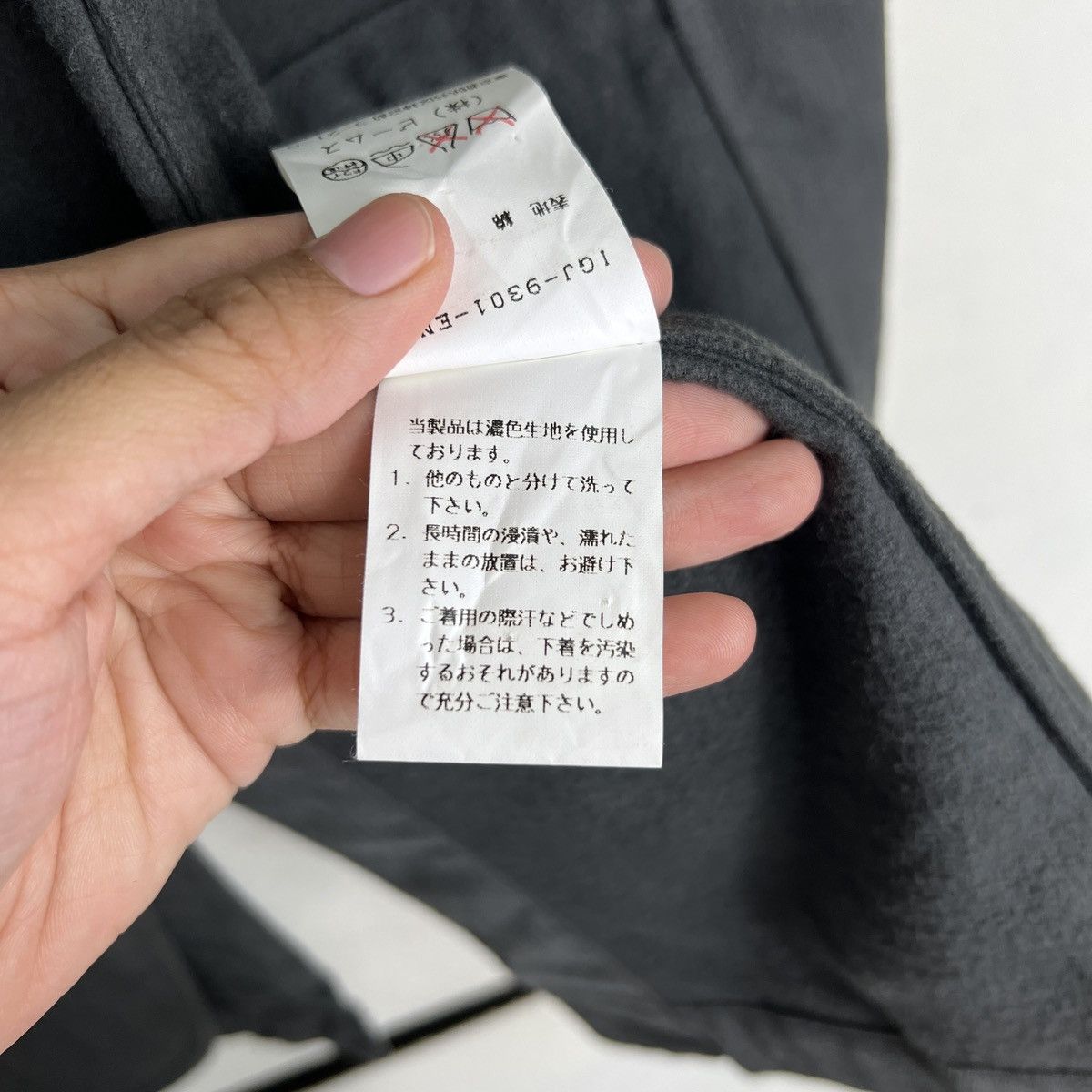Beams Plus 🔥 BEAMS INTERNATIONAL GALERY JACKET MADE IN JAPAN Size US S / EU 44-46 / 1 - 18 Thumbnail