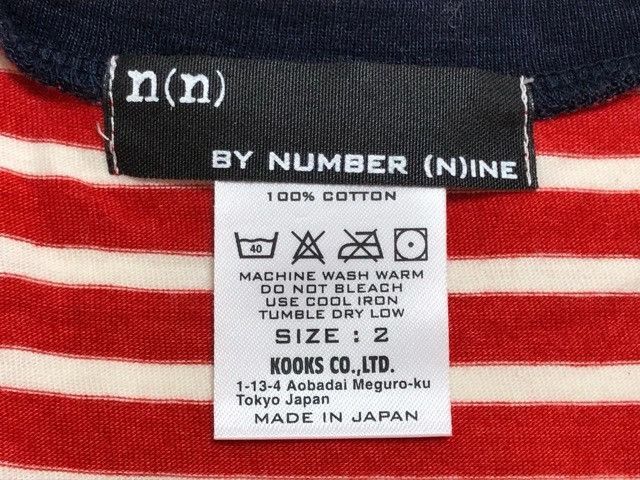 Number (N)ine NUMBER NINE CONTRAST STRIPE POCKET TEE T SHIRT Size US M / EU 48-50 / 2 - 3 Thumbnail