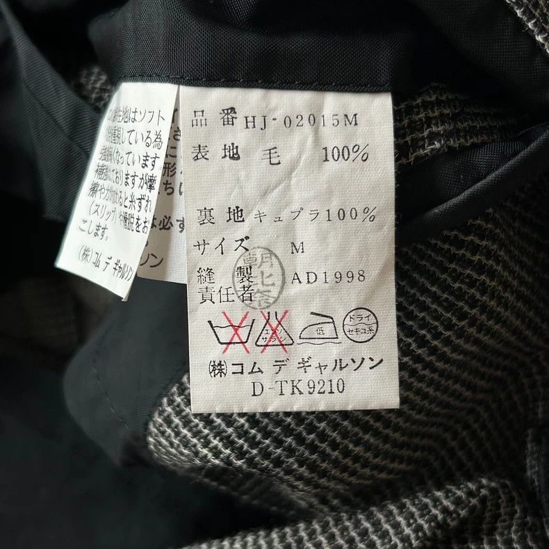 Comme des Garcons Comme Des Garcons Waffle Suit Size US M / EU 48-50 / 2 - 6 Thumbnail