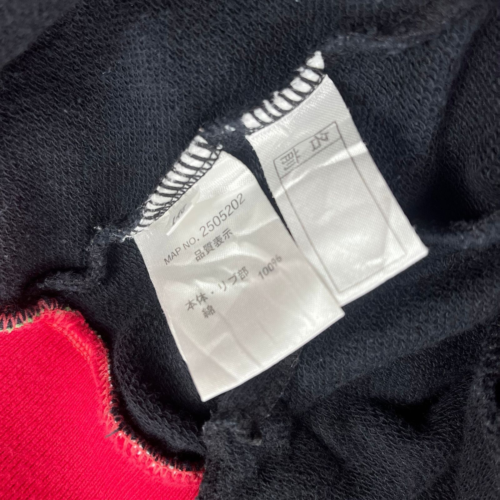Japanese Brand 2000s Dance Style Cross Punk Gothic Lgb Zip Fur Hoodie Y2K Size US S / EU 44-46 / 1 - 7 Thumbnail
