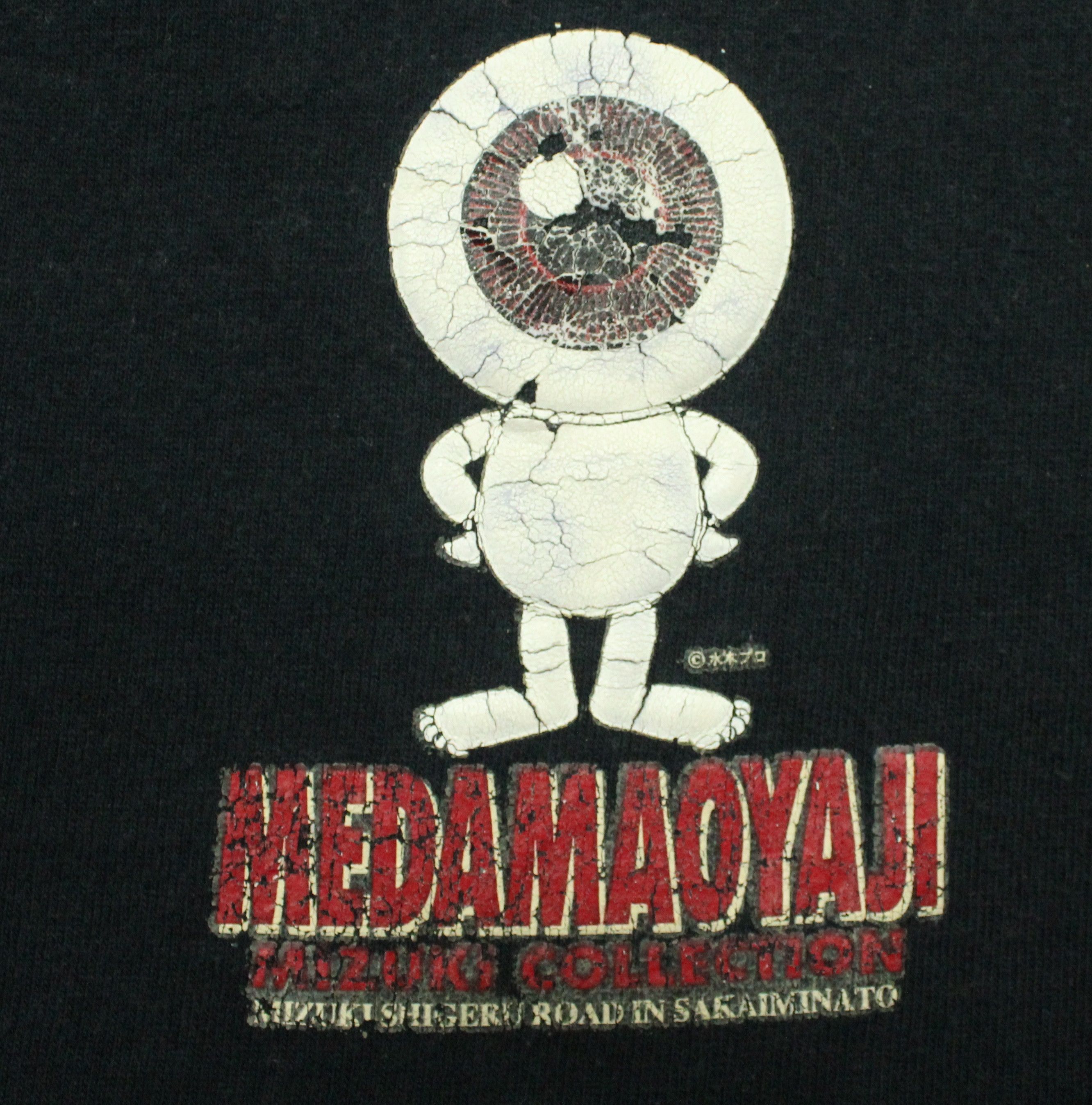 Anime Vintage MEDAMA OYAJI T Shirt Gegege No Kitaro Eyeball Anime Size US L / EU 52-54 / 3 - 6 Thumbnail