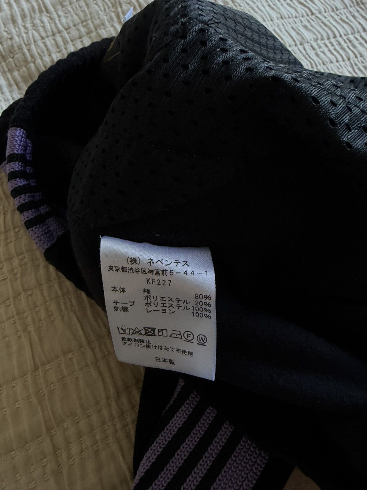 Needles Needles track pants Size US 31 - 5 Thumbnail