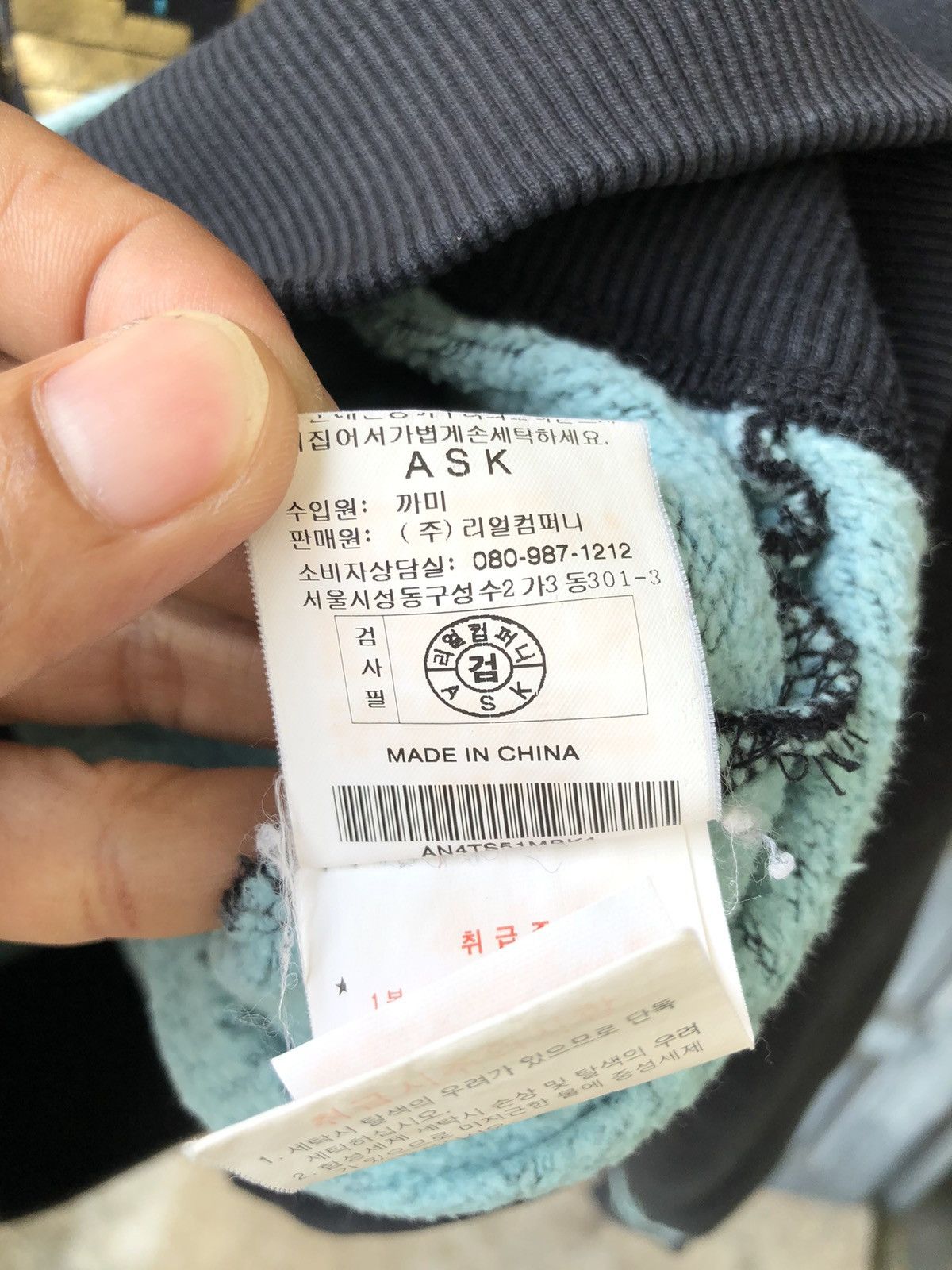Japanese Brand Ask Enquired British Culture Removeable Fur Hoodie Style Size US L / EU 52-54 / 3 - 14 Thumbnail