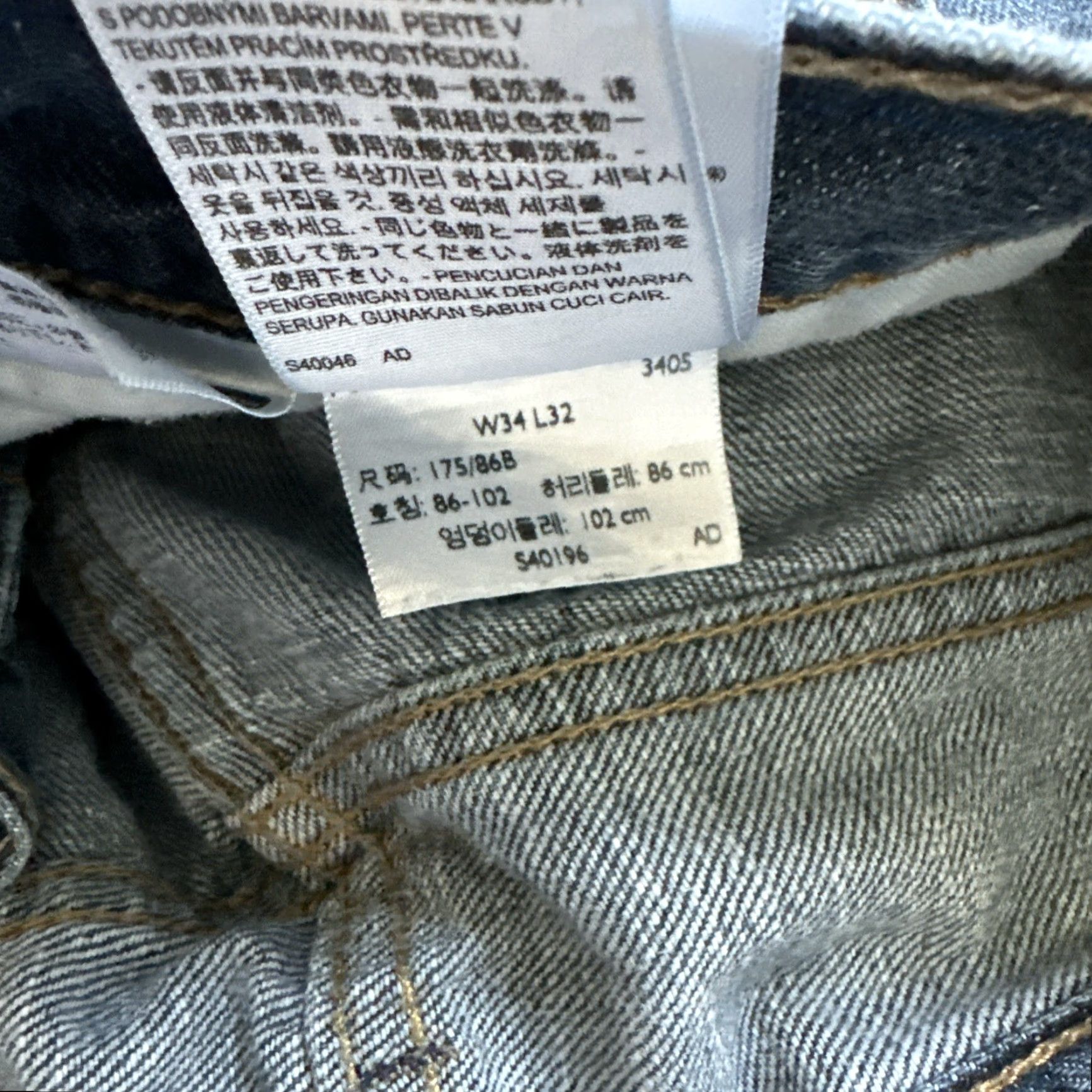 Levi's Levi's 514 Jeans Men 34x32 Straight Denim Pants Dark Wash Blue 5-Pocket Regular Fit Belt Loops USA 500 Series Vintage No Size US 34 / EU 50 - 5 Thumbnail
