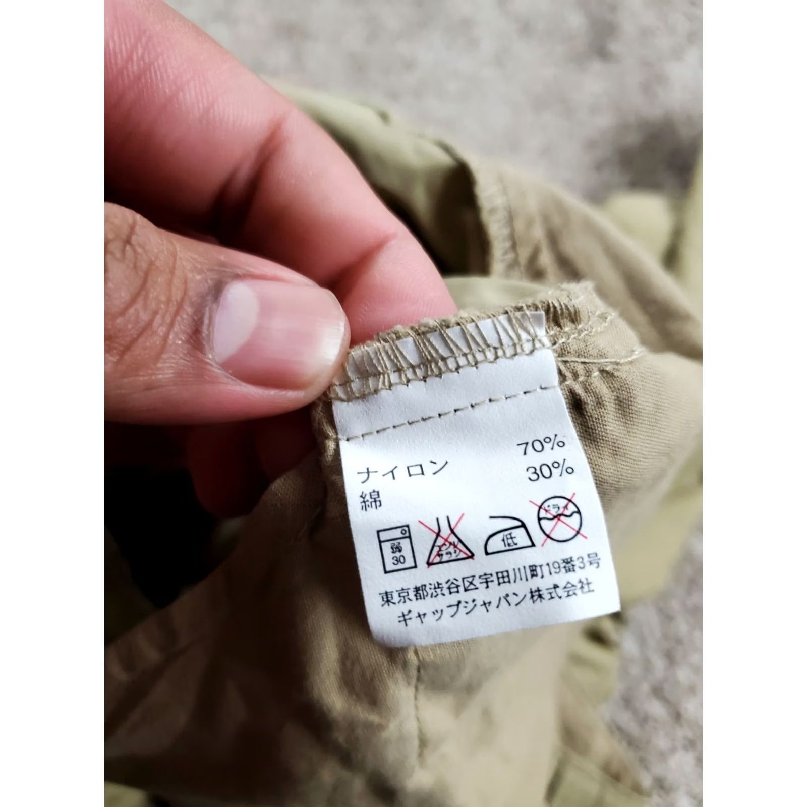 Gap Gap Cargo Pants 34X34 Green Cotton Nylon 5-Pocket Straight Leg Relaxed Mens Pants Size US 34 / EU 50 - 6 Thumbnail