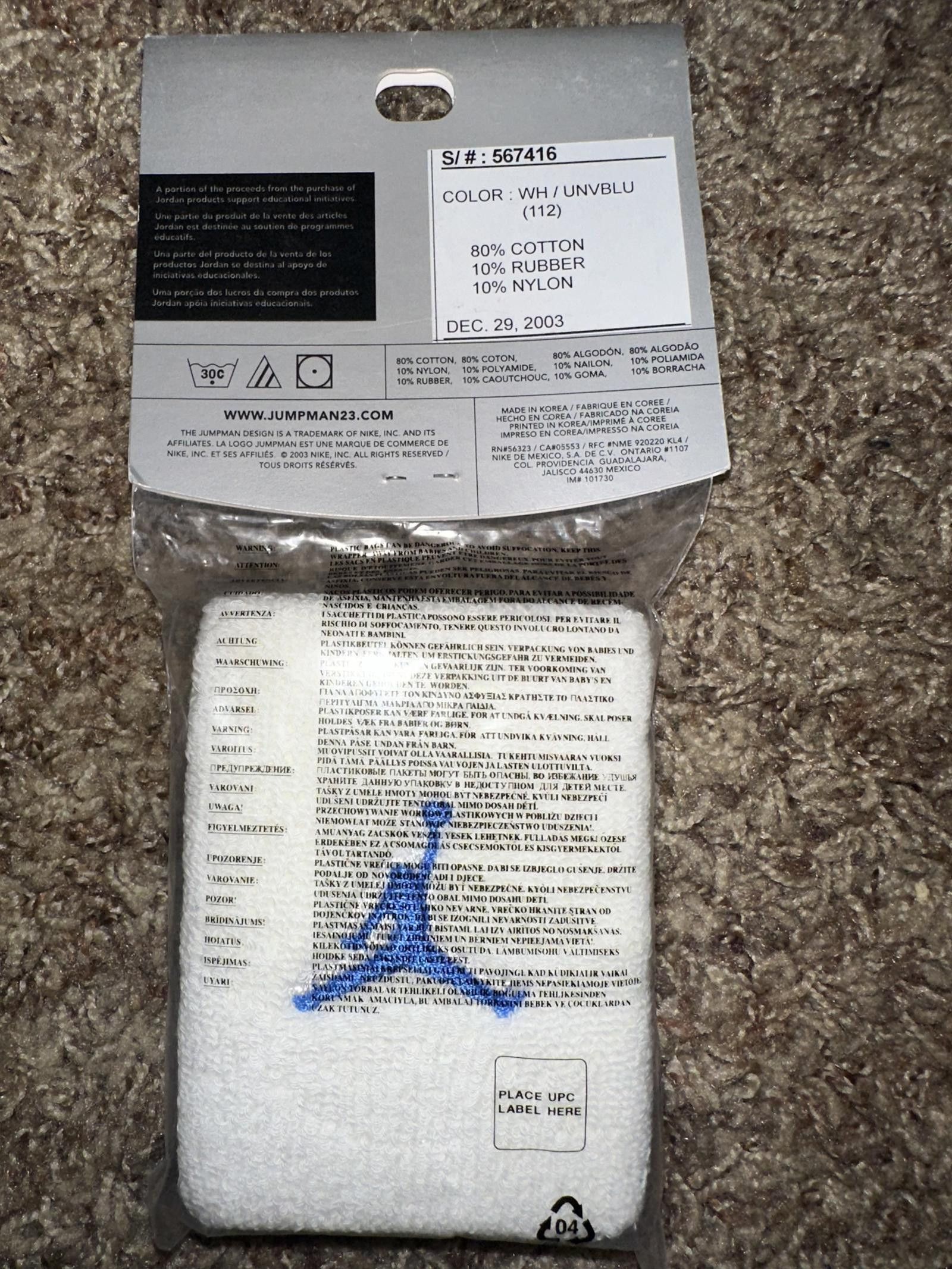 Designer Air Jordan Jumpman 2 Double Wide Wristband Sample 2003 Size ONE SIZE - 4 Thumbnail