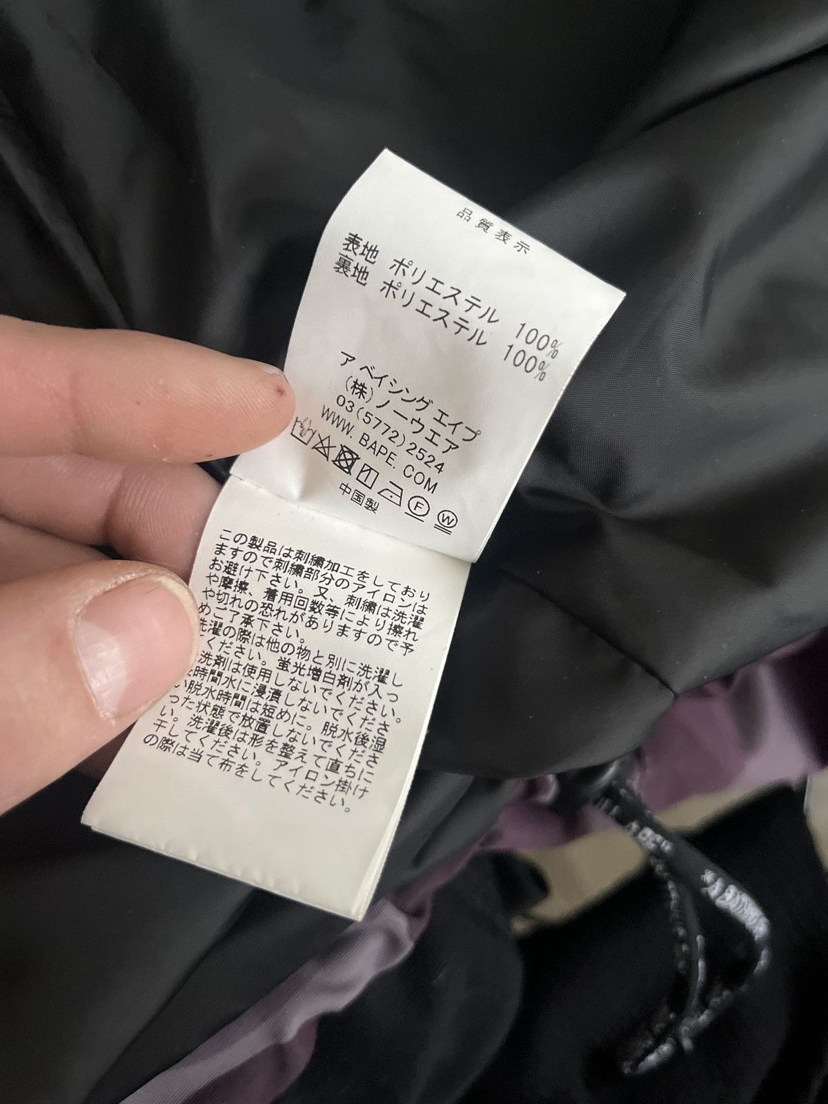 Bape Purple Bape Snowboard Jacket Size US XXL / EU 58 / 5 - 6 Thumbnail