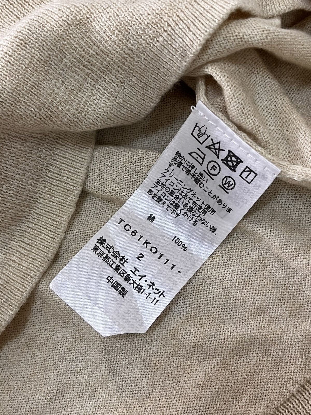 Issey Miyake × Japanese Brand × Tsumori Chisato Tsumori chisato by issey miyake cardigan Size ONE SIZE - 3 Thumbnail