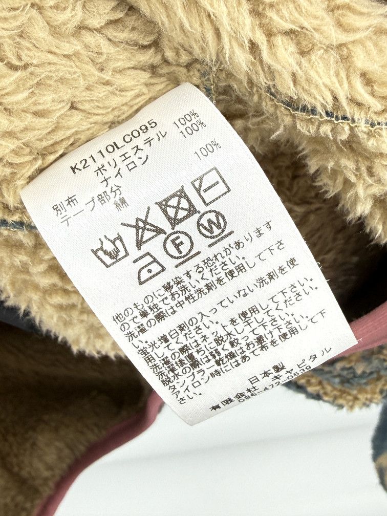 Kapital Java Kasuri Fleece size 4 Size US L / EU 52-54 / 3 - 6 Thumbnail