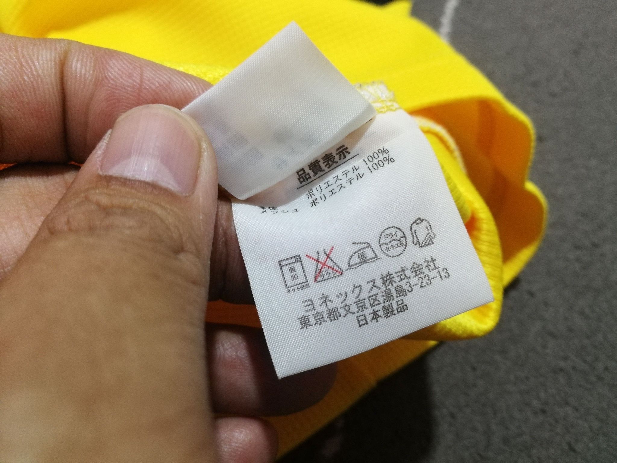 Japanese Brand YONEX Japan made unisex S 1900 Size US S / EU 44-46 / 1 - 6 Thumbnail