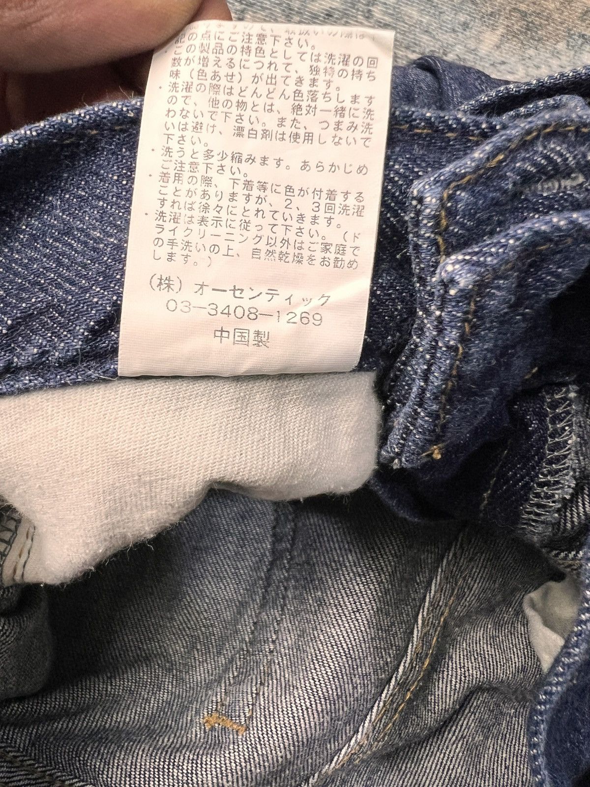 Third & Army Tobila Made in Japan Rework Army Denim Jort Size US 32 / EU 48 - 12 Thumbnail