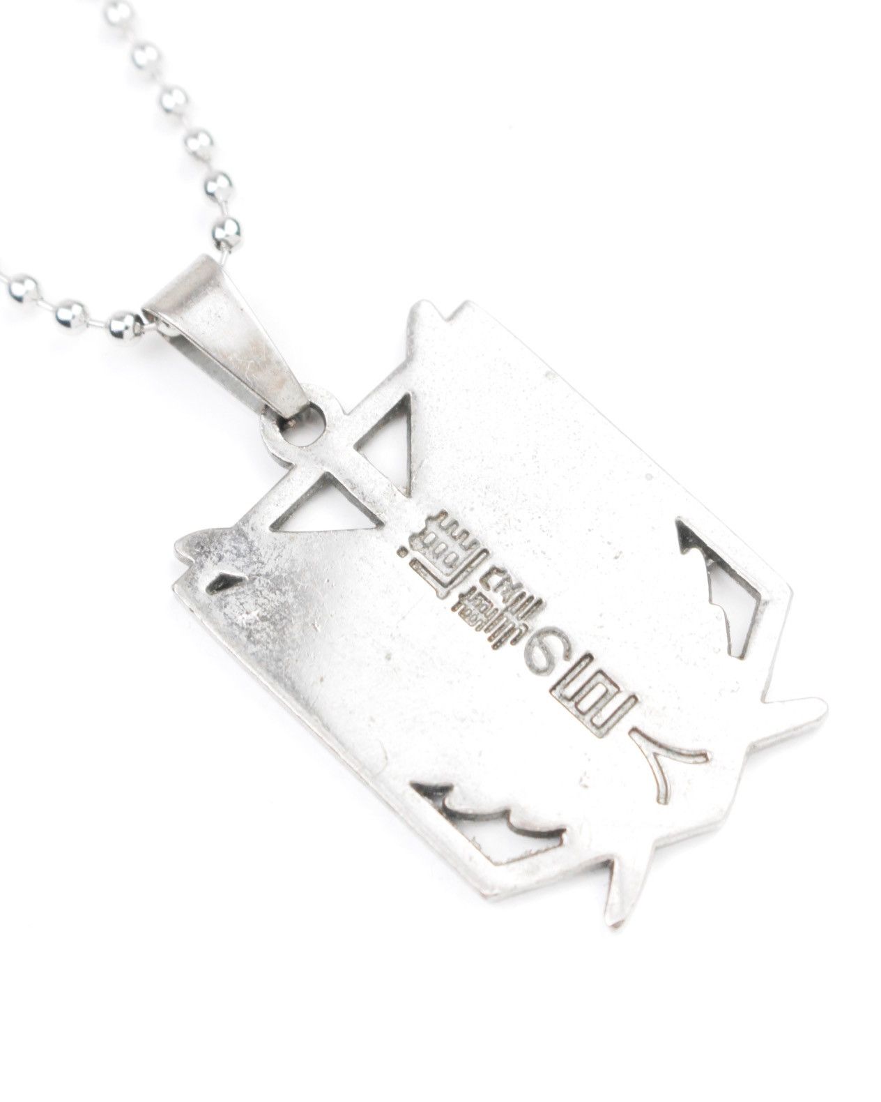Anime 2010S ATTACK ON TITAN “SCOUT REGIMENT” METAL NECKLACE Size ONE SIZE - 4 Thumbnail