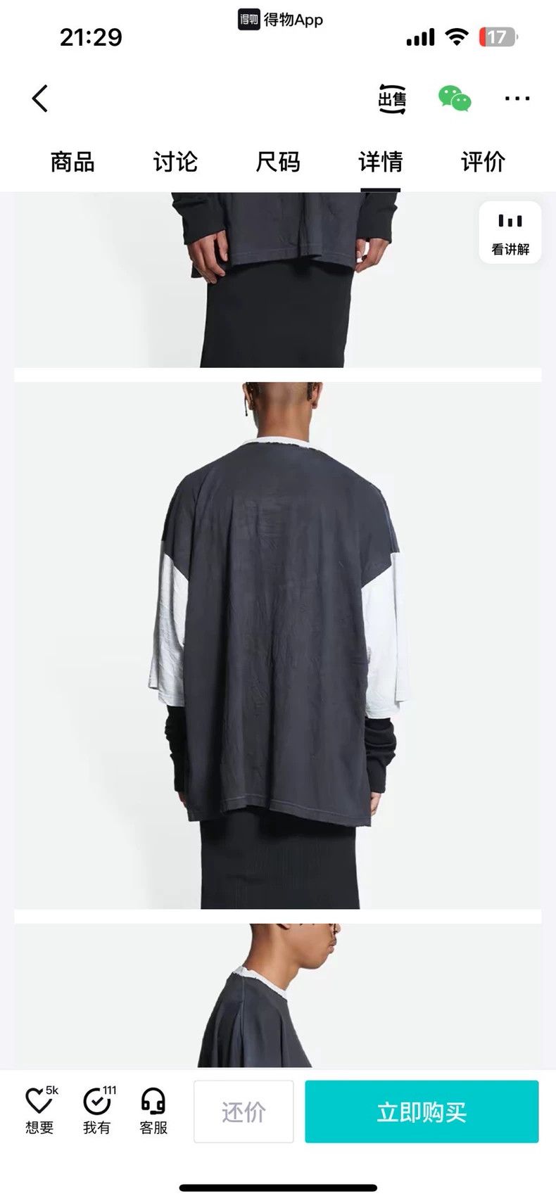 Balenciaga Balenciaga Distressed Double Ring Small Logo Short Sleeve Size US M / EU 48-50 / 2 - 9 Thumbnail
