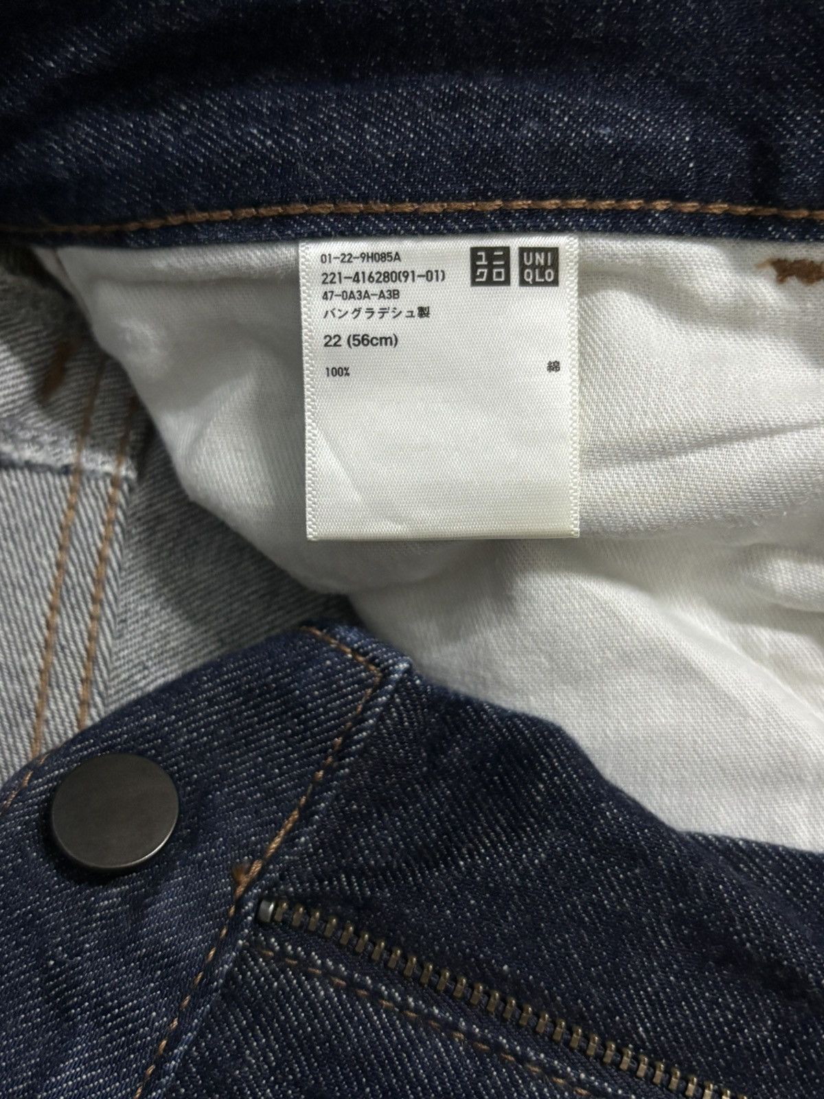Lemaire × Uniqlo Vintage Uniqlo x Lemaire Dark Blue Wide Leg Baggy Jeans Size 25" / US 0 / IT 36 - 14 Thumbnail