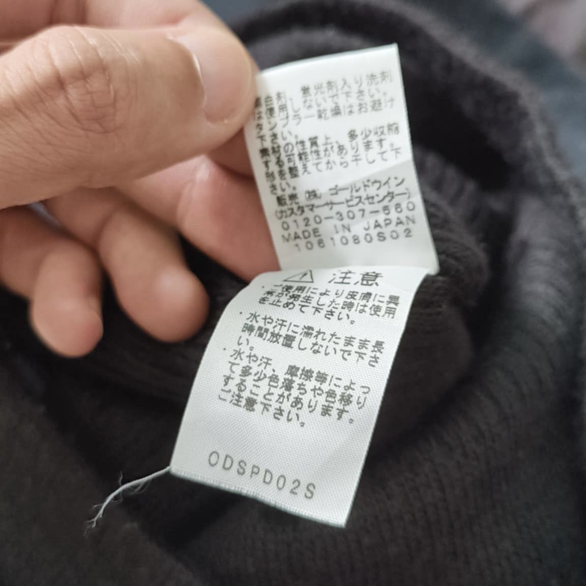 Other The North Face Retro Cabin Beanie Size ONE SIZE - 6 Thumbnail
