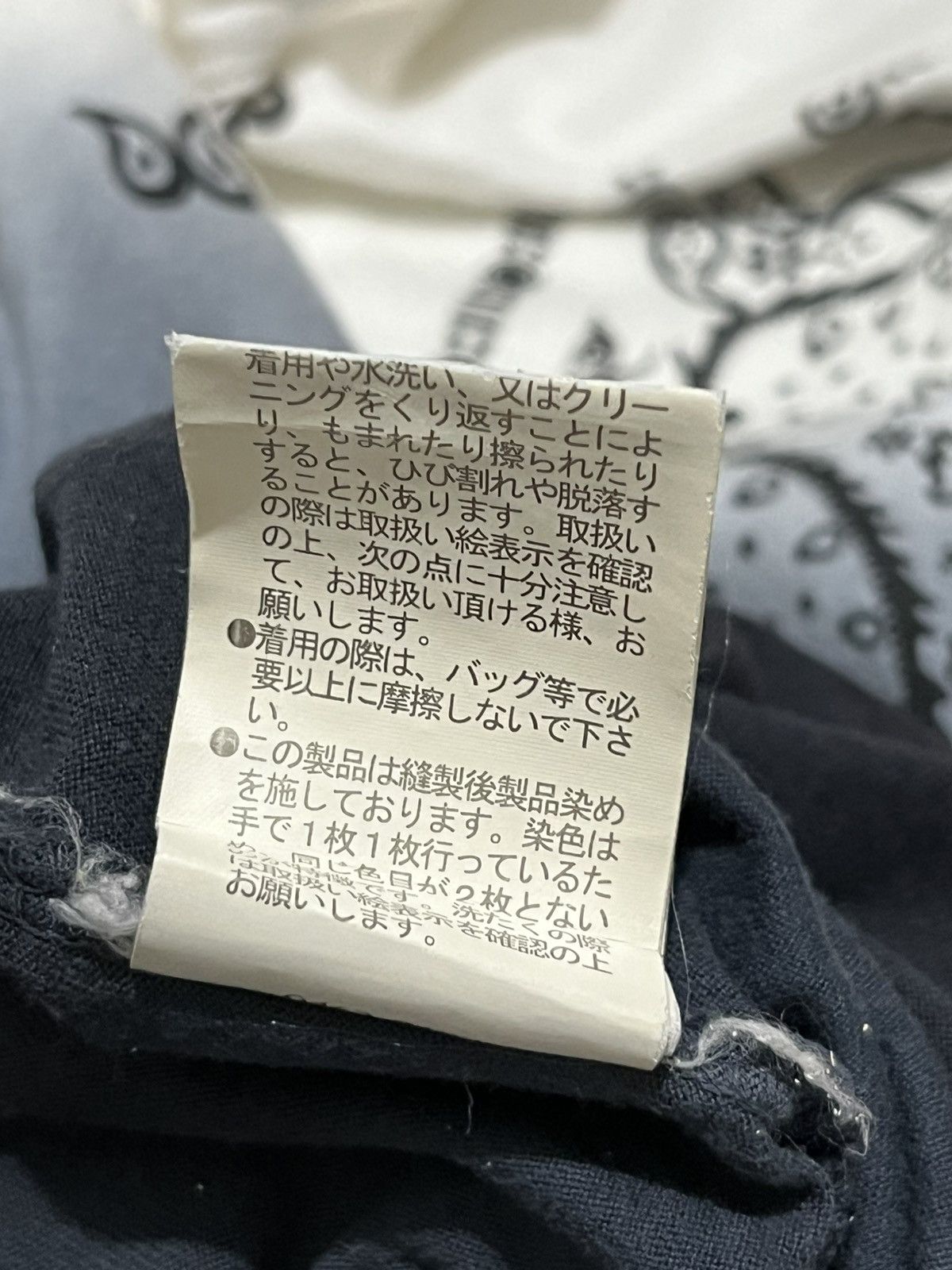 Japanese Brand Monsieur Nicole Paisley ifsixwasnine Size US S / EU 44-46 / 1 - 5 Thumbnail
