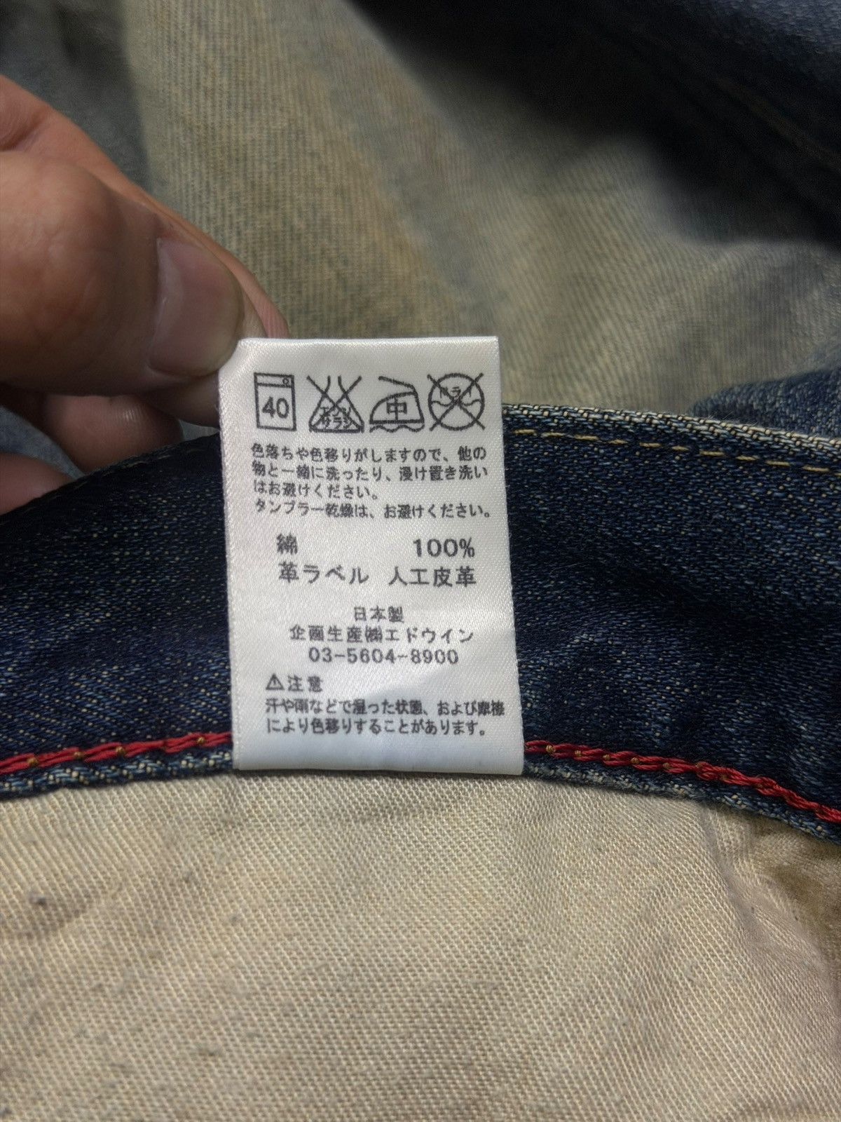 Edwin EDWIN EX404 Exclusive Vintage Japanese Denim Jeans | W32 Size US 34 / EU 50 - 14 Thumbnail