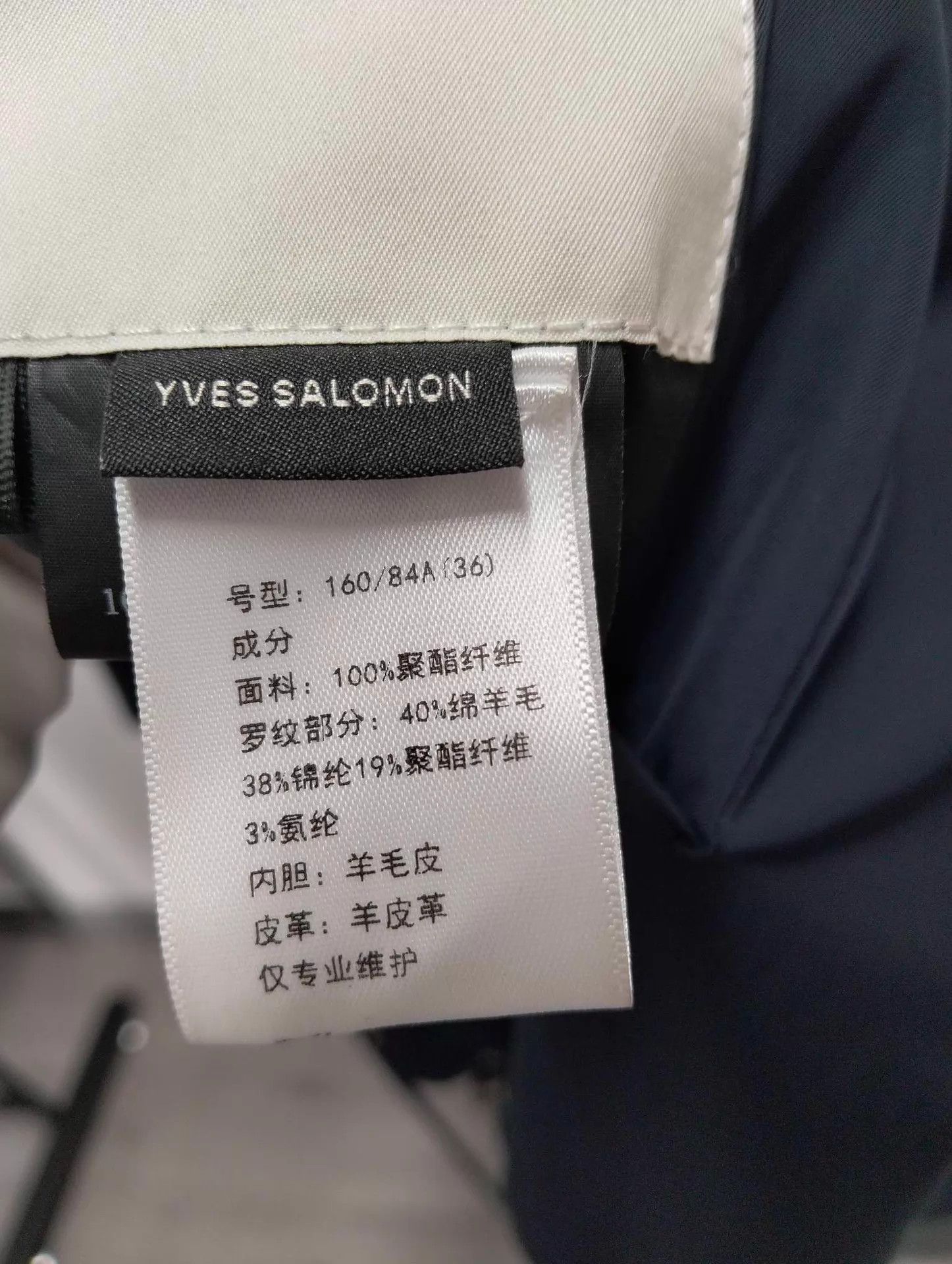 Yves Salomon YS ARMY Fur Coat 36 95 New Size XS / US 0-2 / IT 36-38 - 4 Thumbnail