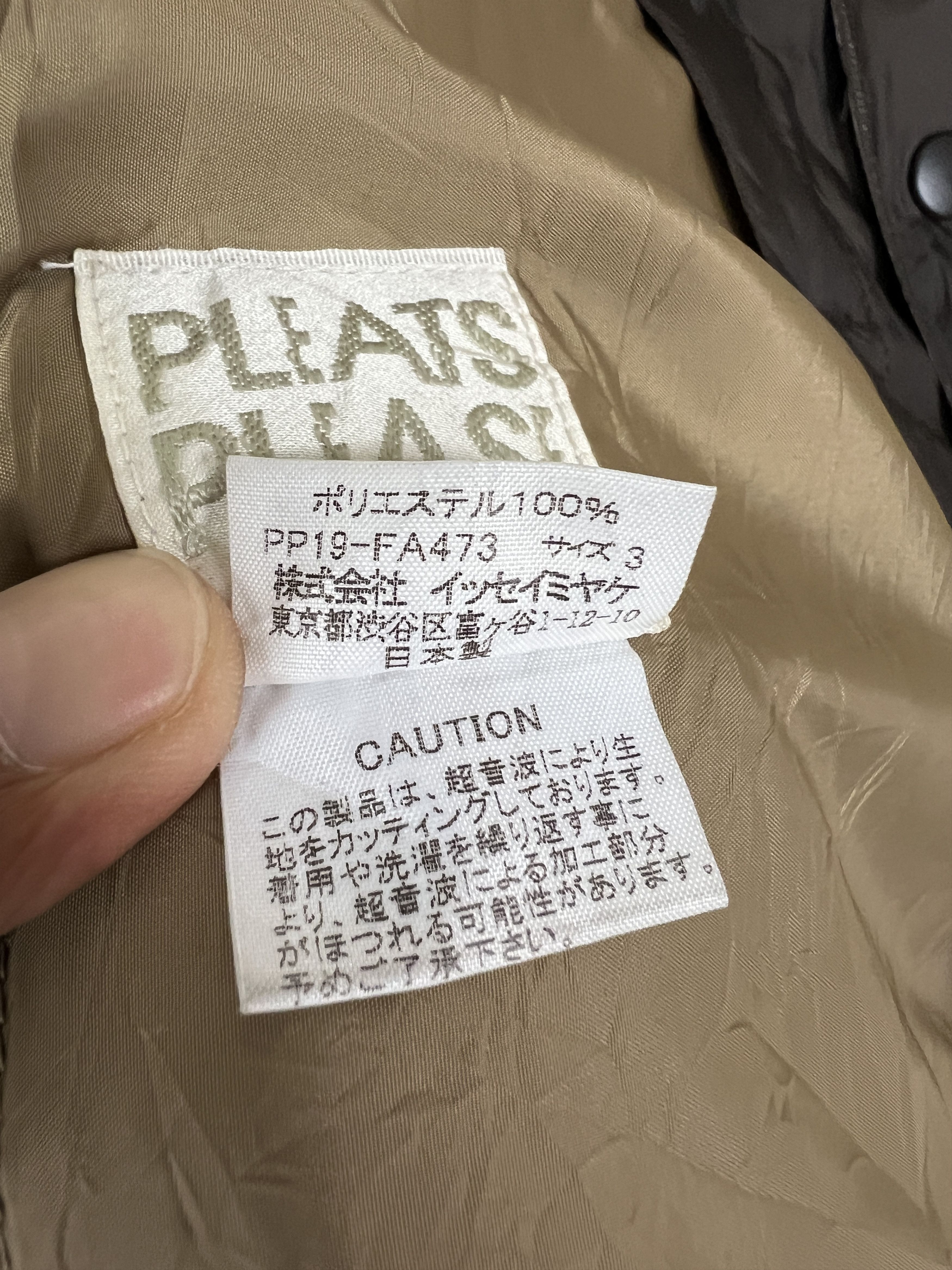 Pleats Please Issey Miyake Pleats Please Issey Miyake Reversible Long Coat Size L / US 10 / IT 46 - 13 Thumbnail
