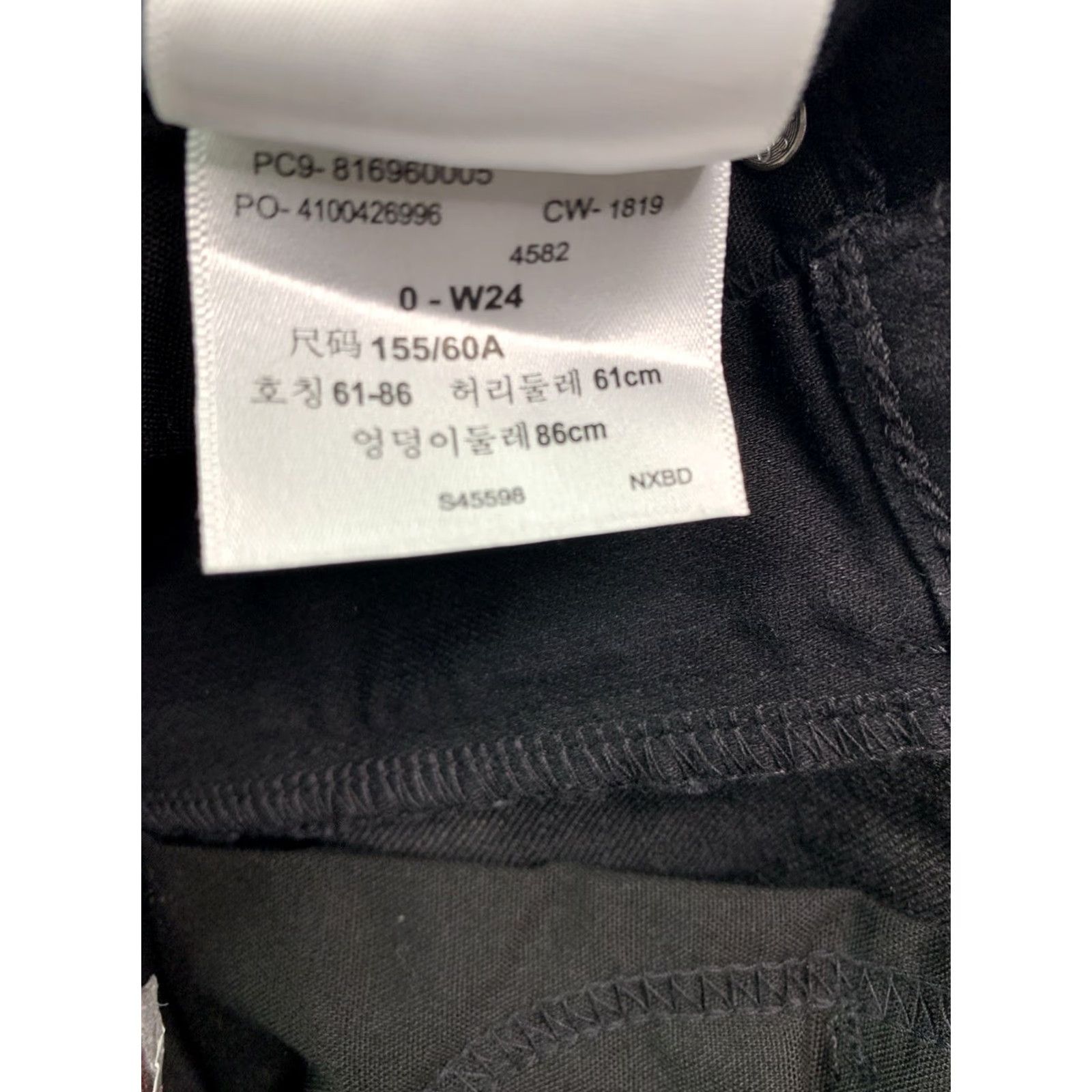 Levi's VINTAGE Levi’s Womens Distressed Ultra High Rise Ankle Jegging Black Size 00 NWT-12584 Size 24" / US 00 / IT 34 - 7 Thumbnail