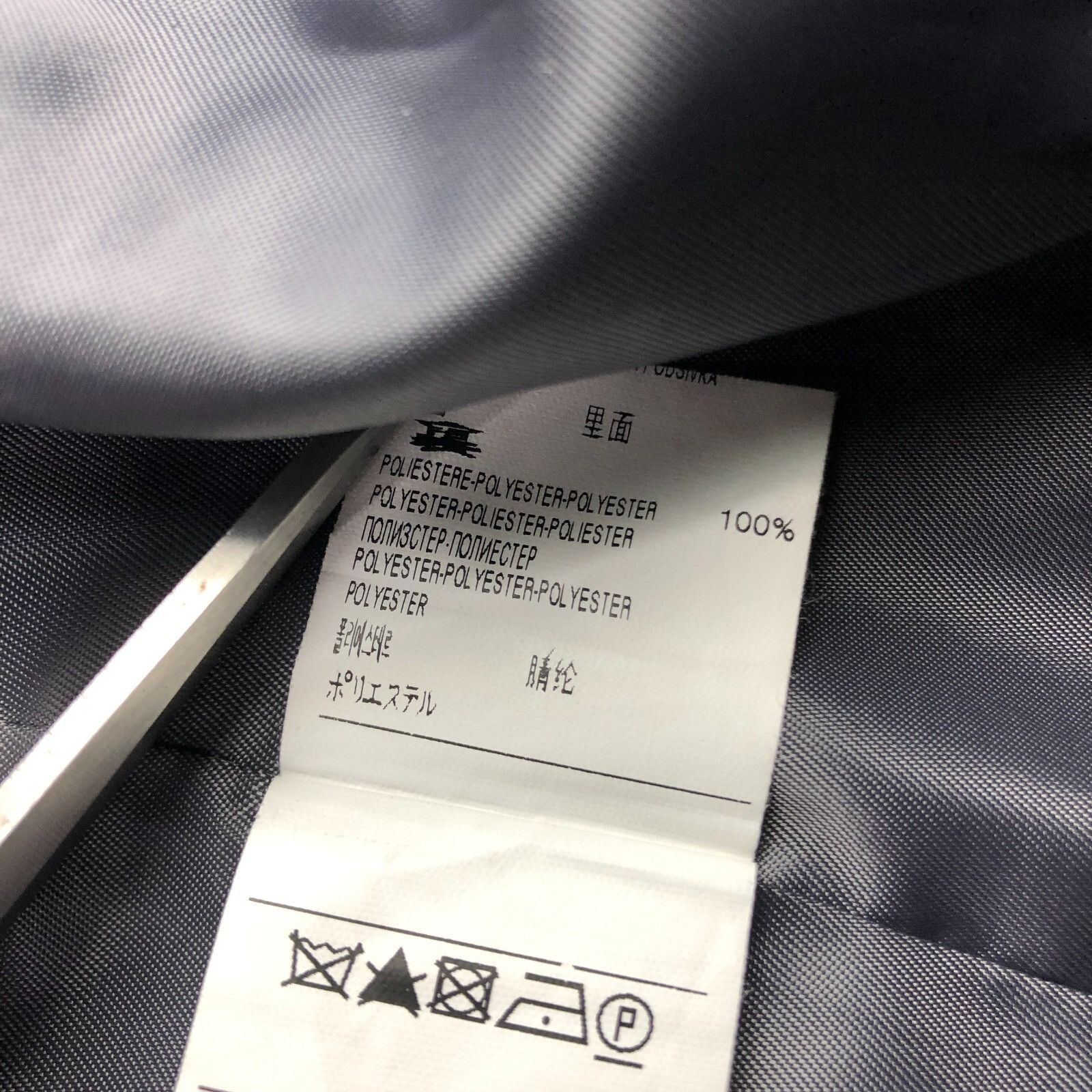 United Colors Of Benetton United Colors of Benetton Men’s 3-Button Suit Gray • US 42 L Size 42L - 5 Thumbnail