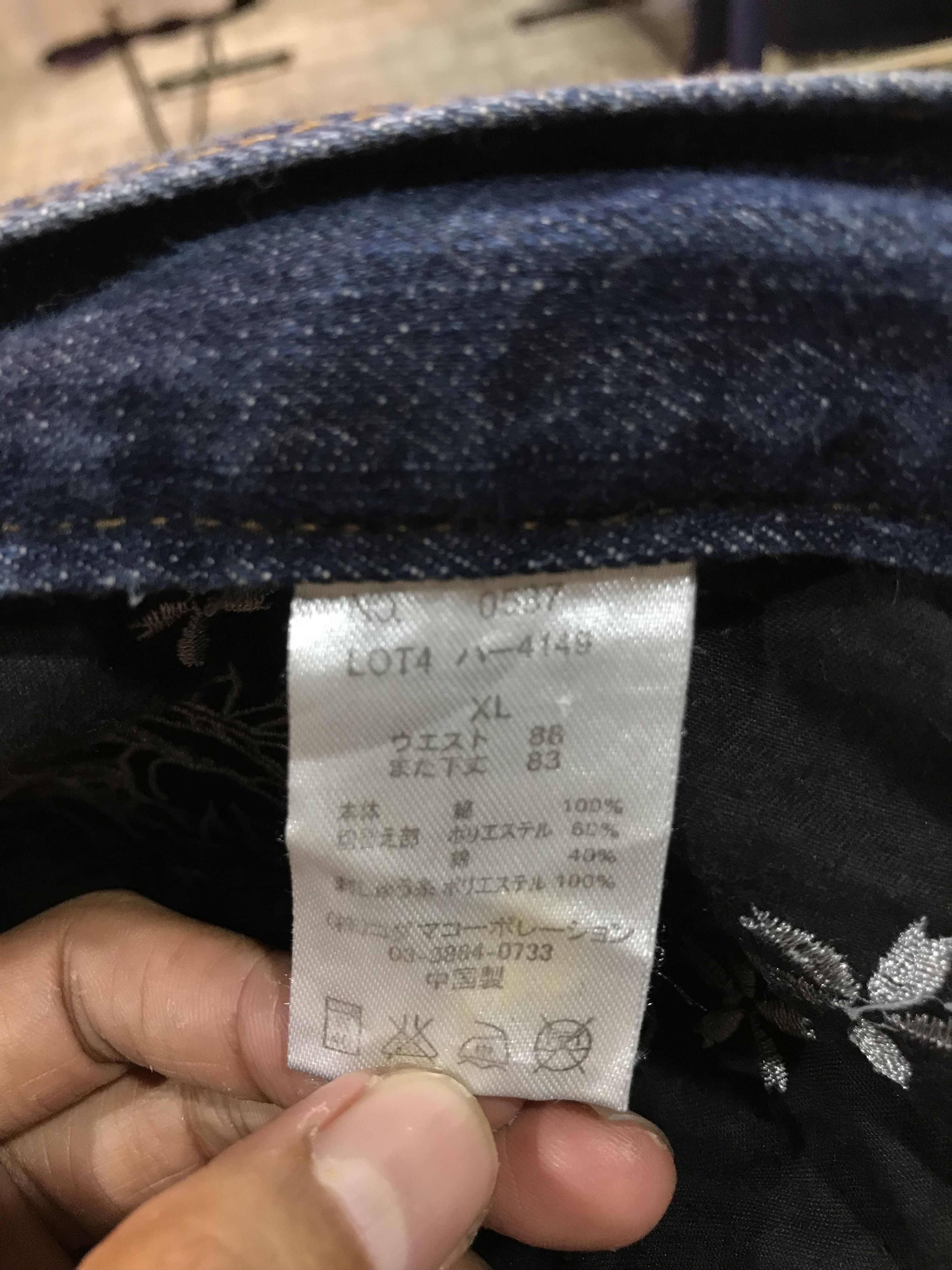 Japanese Brand Japanese Brand Dragon EmbroideryBack Multi Pocket Pants Size US 35 - 11 Thumbnail