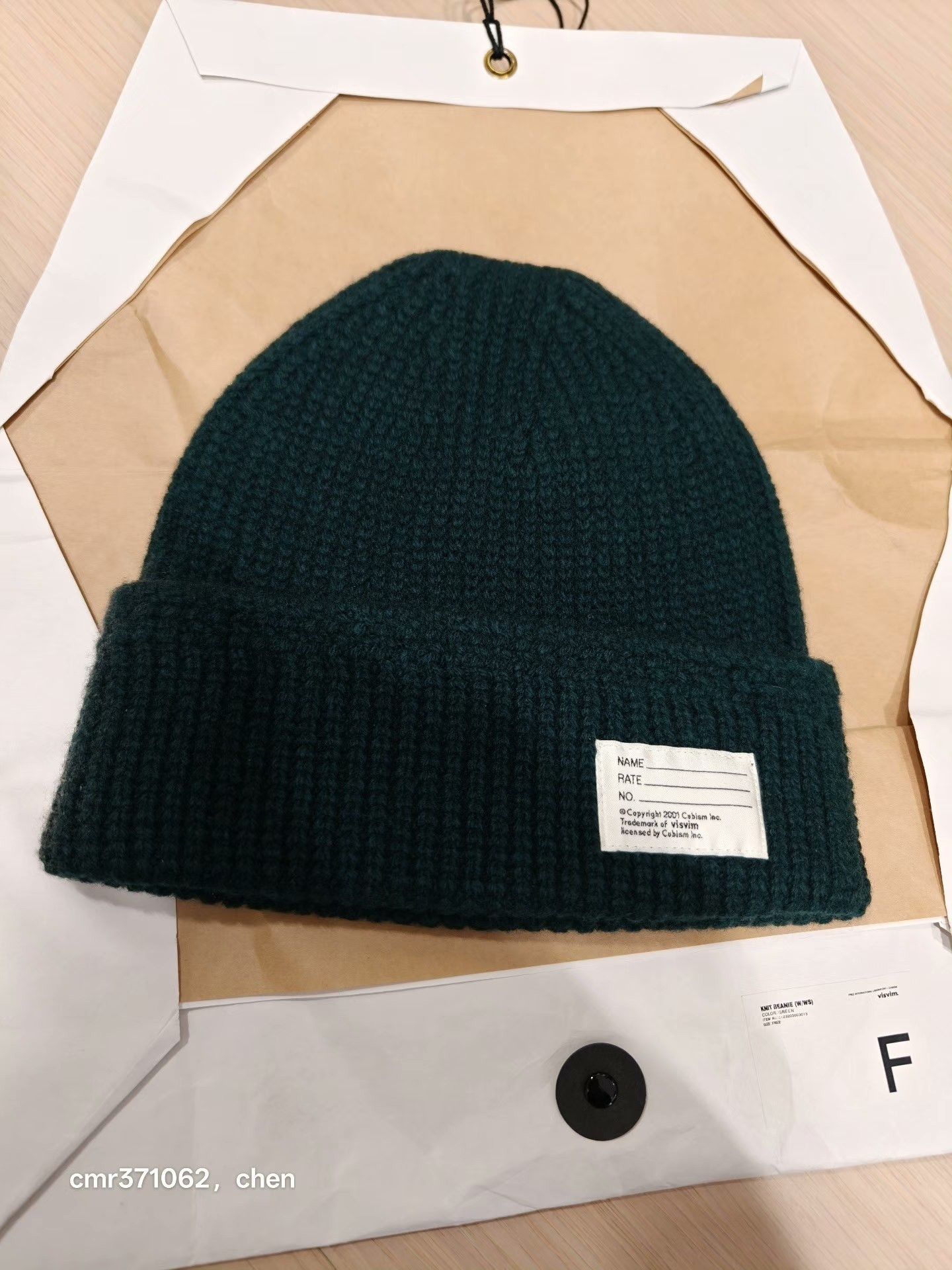 Visvim VISVIM 23AW KNIT BEANIE Size ONE SIZE - 1 Thumbnail