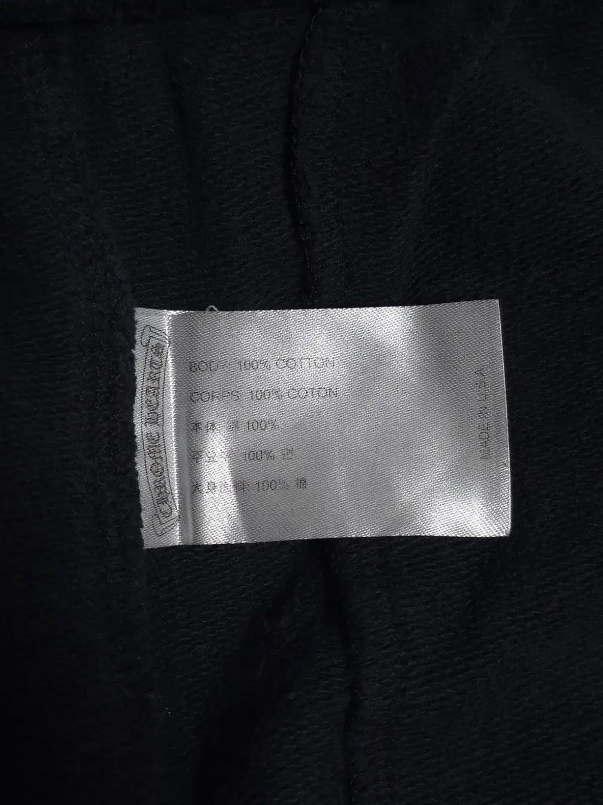 Chrome Hearts All Over Monogram Horseshoe Sweatpants Size US 30 / EU 46 - 7 Thumbnail