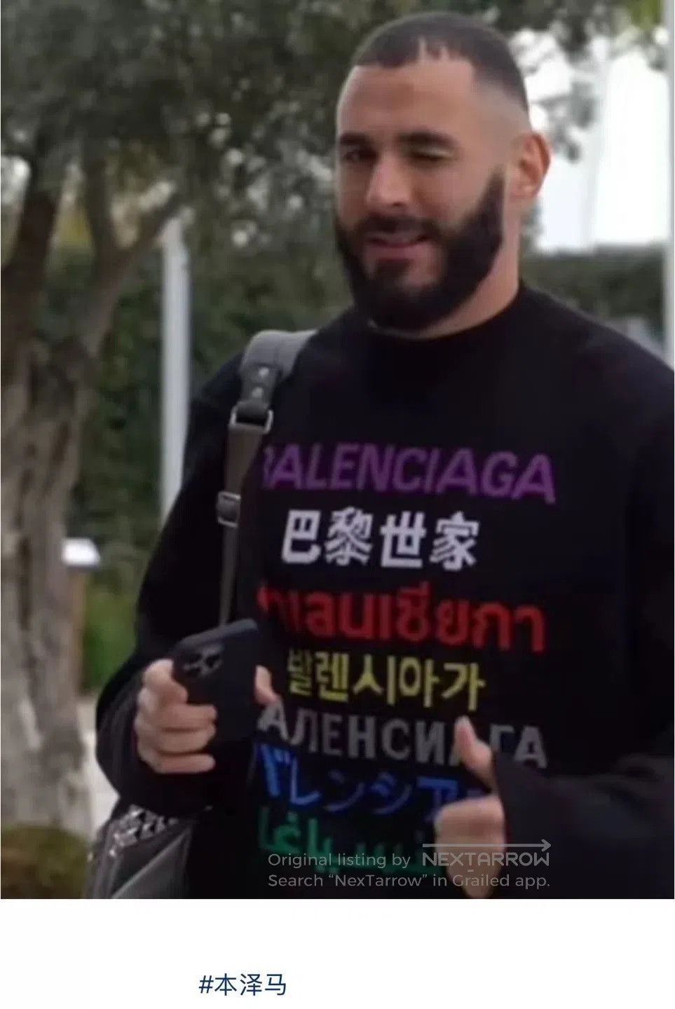 Balenciaga Balenciaga Black Knit Sweater with Logo. Size XS / US 0-2 / IT 36-38 - 7 Thumbnail