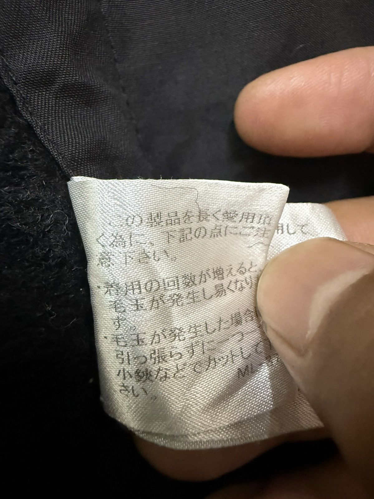 Issey Miyake me Issey Miyake Mohair Button Up Cropped Jacket Size M / US 6-8 / IT 42-44 - 11 Thumbnail