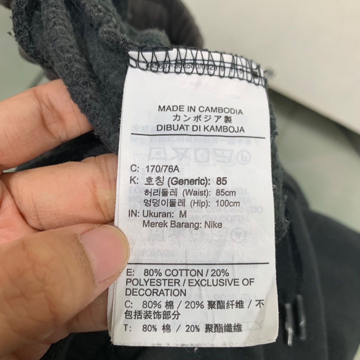 Jordan Brand NIKE AIR JORDAN BIG LOGO SWEATPANTS #0760-C35 Size US 28 / EU 44 - 12 Thumbnail