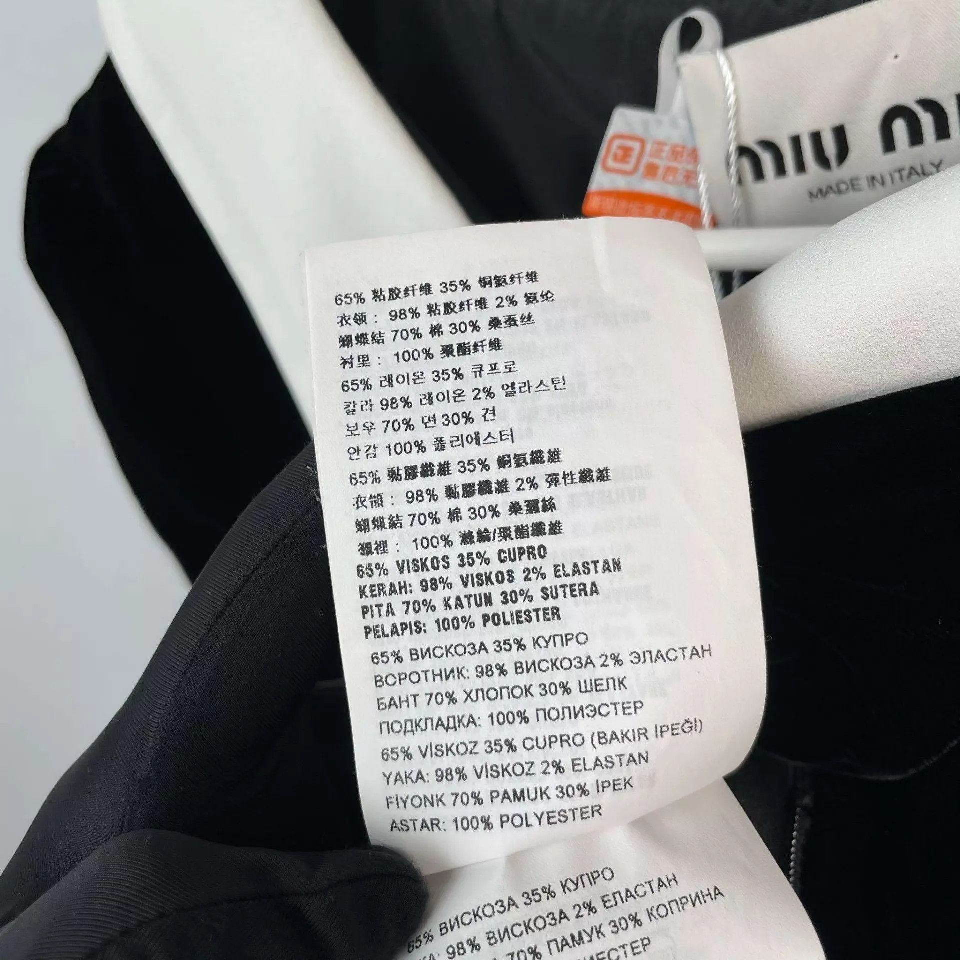 Miu Miu MIU MIU 95 New colorblocked dress 40 Size S / US 4 / IT 40 - 7 Thumbnail