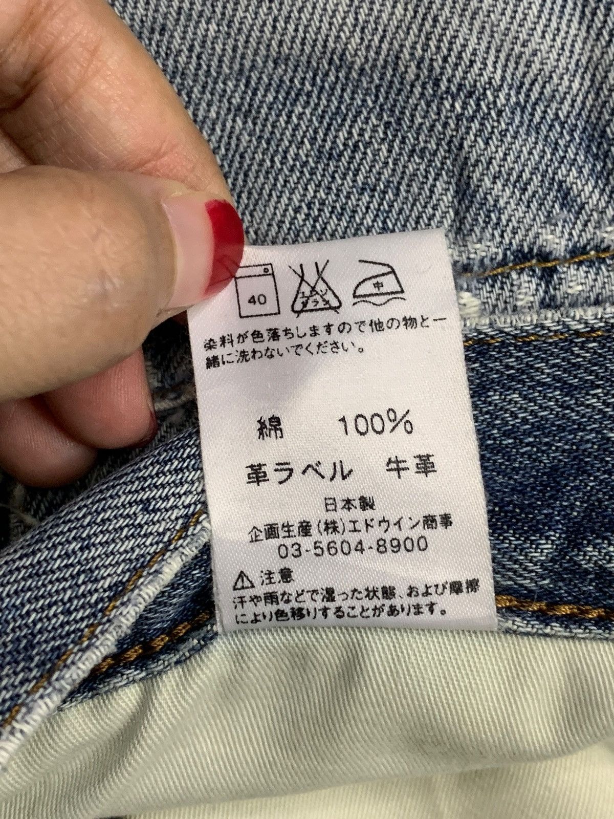 Edwin × Japanese Brand SALES🔥Vintage Edwin Faded Blue Wash Distress Baggy Jeans Size US 29 - 11 Thumbnail