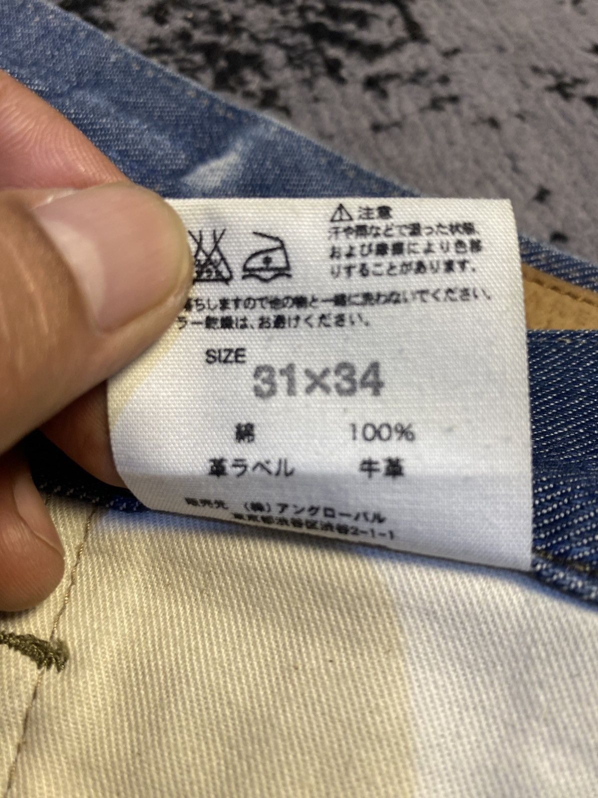 Edwin Vtg Margaret Howell x Edwin Mud Wash Selvedge Denim 🔥 Size US 32 / EU 48 - 5 Thumbnail