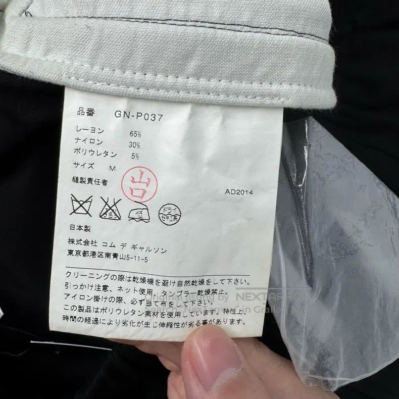 Comme des Garcons Comme Des Garcons size M Main line crotch pants Size 23" - 6 Thumbnail
