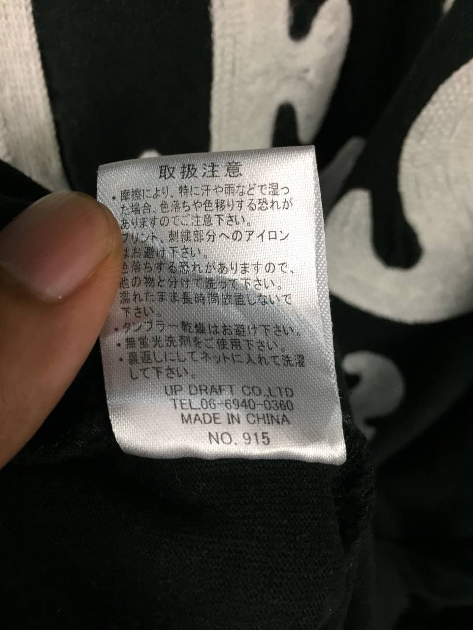 Japanese Brand SMILE’S Happy Smile Project Oversized Long Sleeve Tee Size US M / EU 48-50 / 2 - 13 Thumbnail