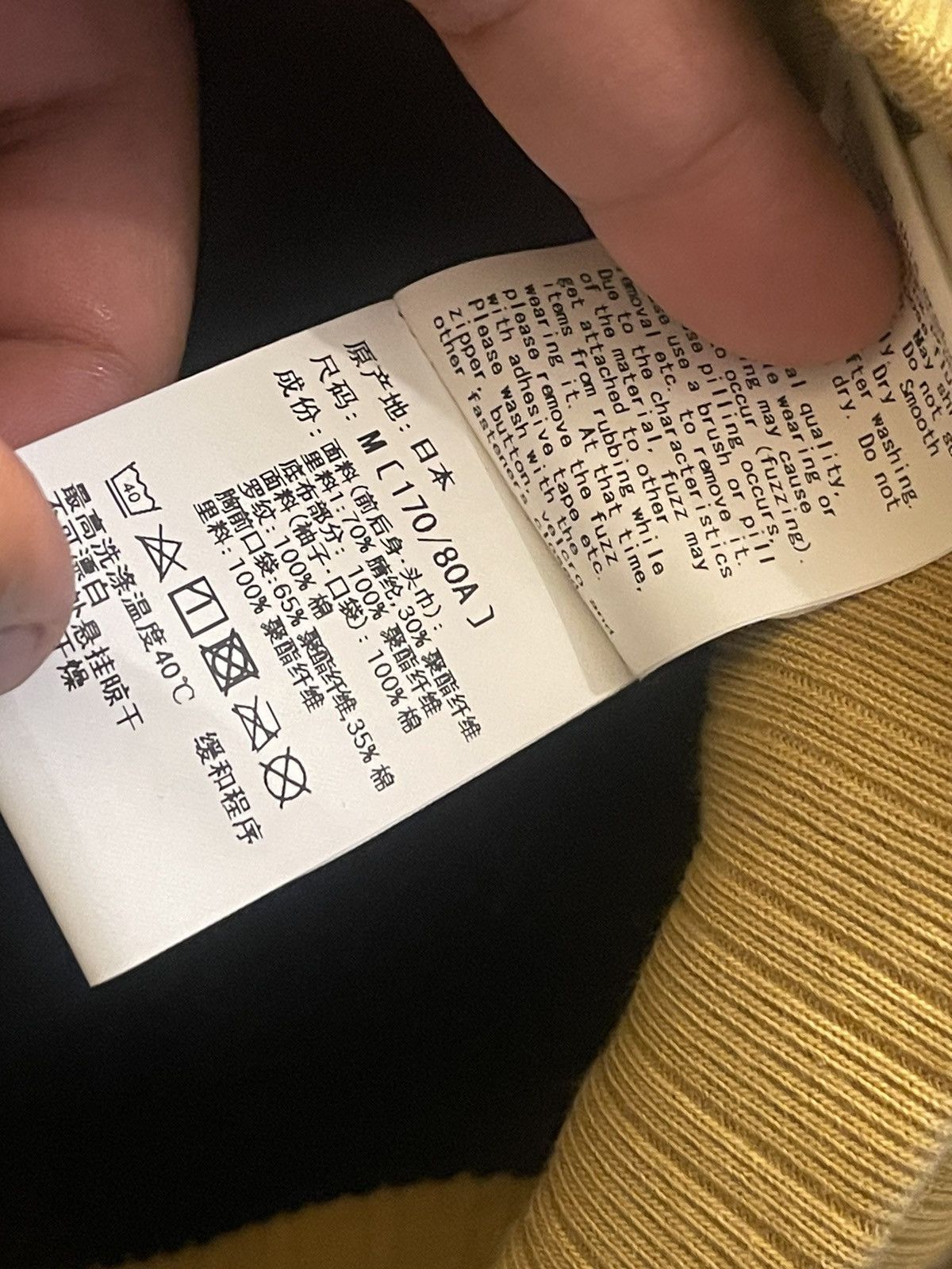 Bape Bape Boa Full Zip Hoodie Size US M / EU 48-50 / 2 - 12 Thumbnail