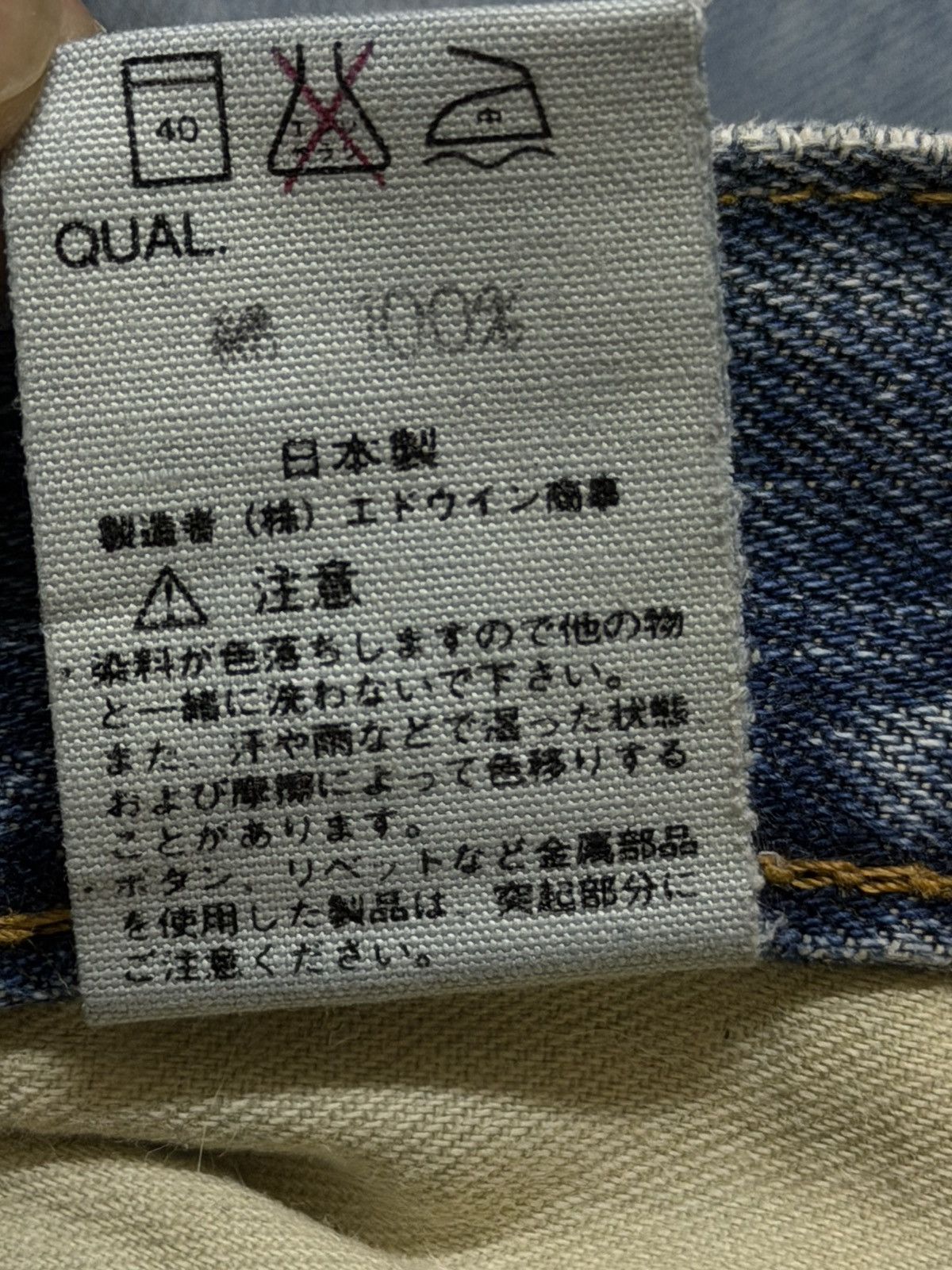 Edwin Vintage 90s Edwin 505xx Selvedge Blue Faded Regular Straight Size US 30 / EU 46 - 9 Thumbnail