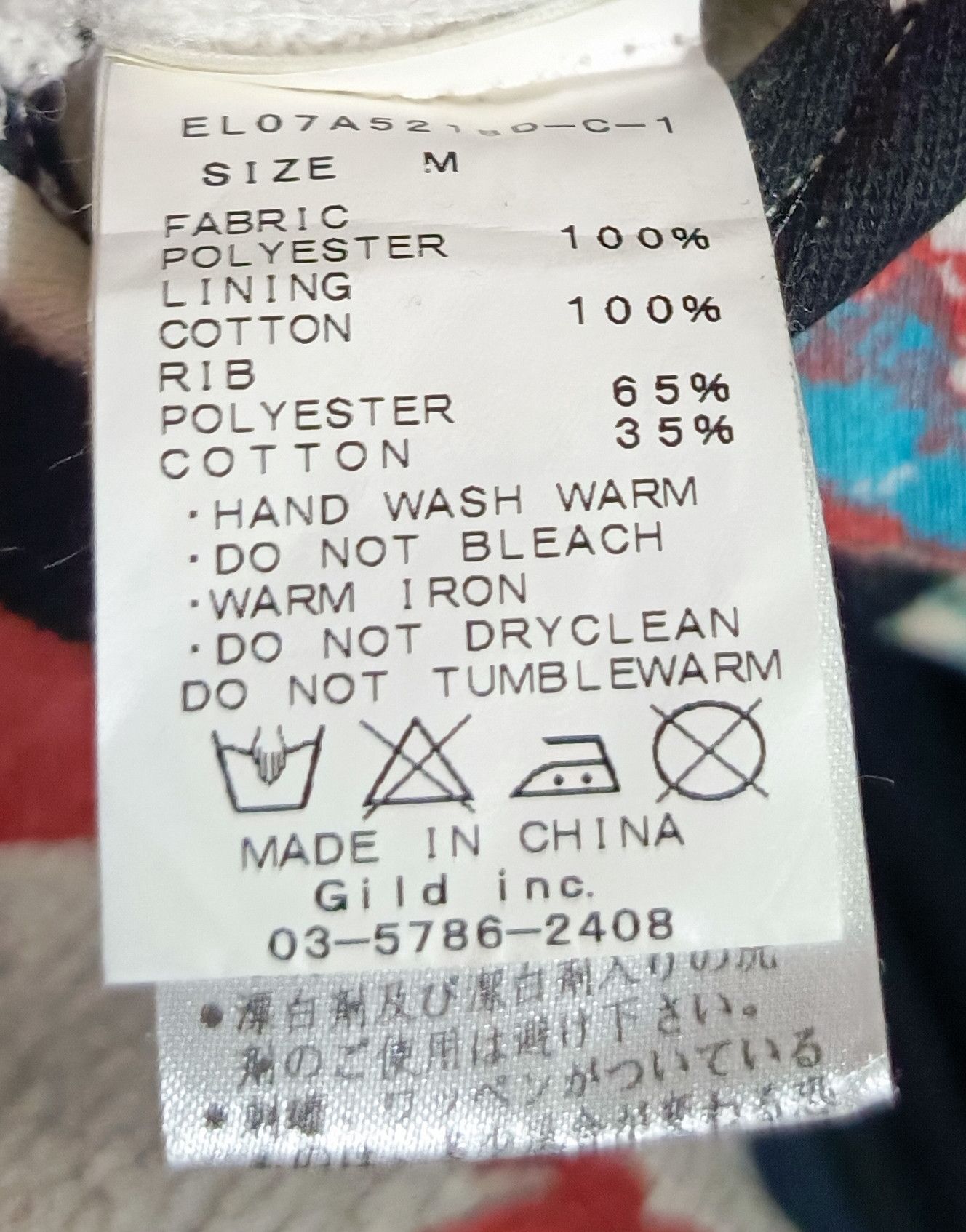 If Six Was Nine Gild Inc - Fur Parka Hoodie full image poem Size M / US 6-8 / IT 42-44 - 4 Thumbnail