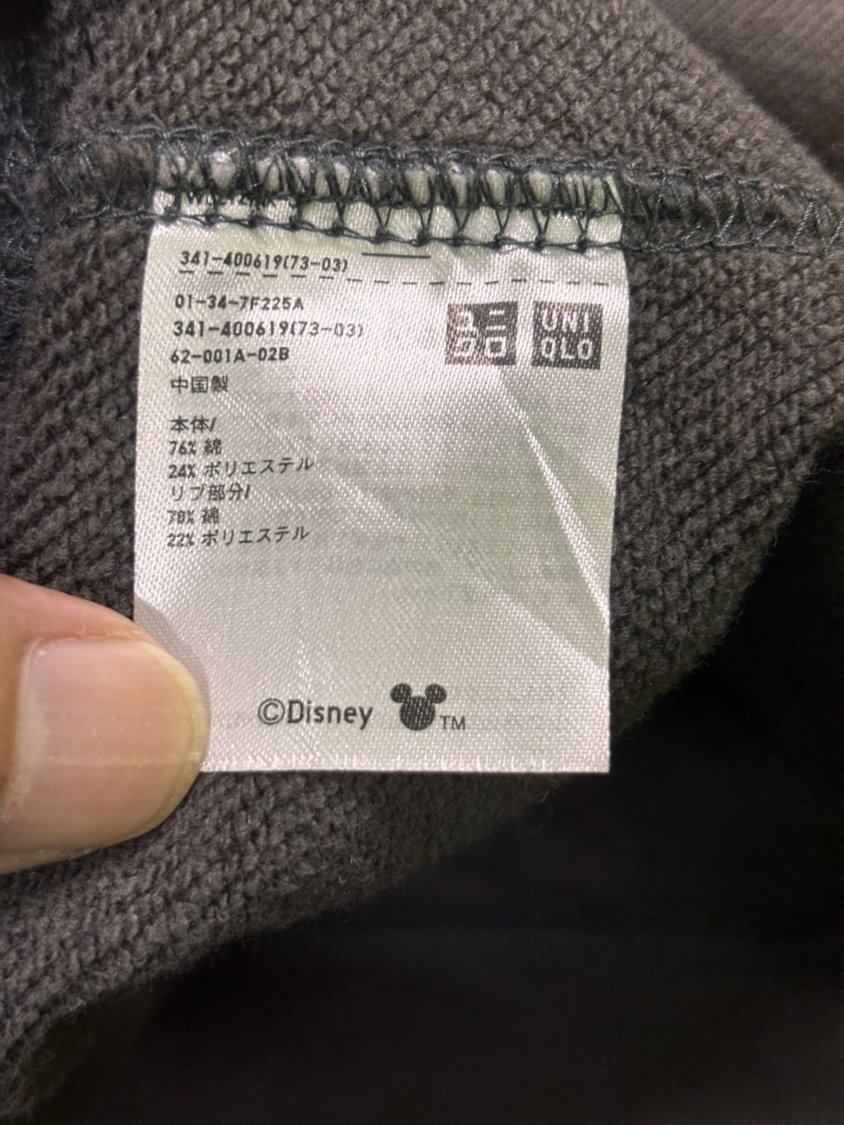Disney × Uniqlo Disney x Uniqlo Sweatshirt Size US M / EU 48-50 / 2 - 13 Thumbnail