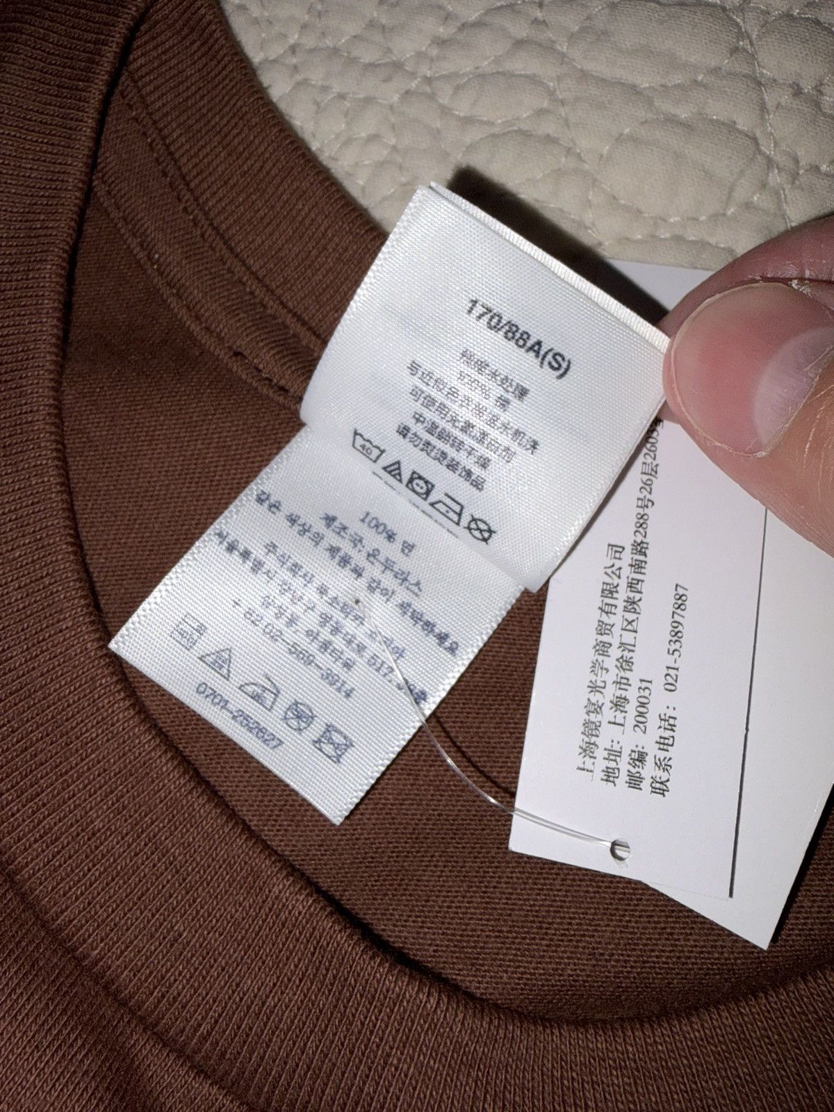 Supreme Brown Supreme Target Tee Size US S / EU 44-46 / 1 - 4 Thumbnail