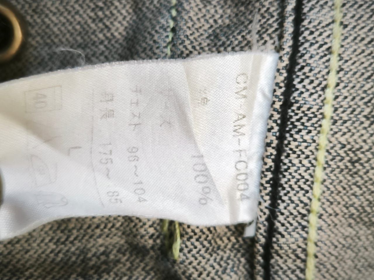 Vintage Denim Chore Jacket IKKA