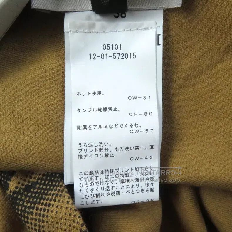 Vivienne Westwood #REF! Size XS / US 0-2 / IT 36-38 - 6 Thumbnail