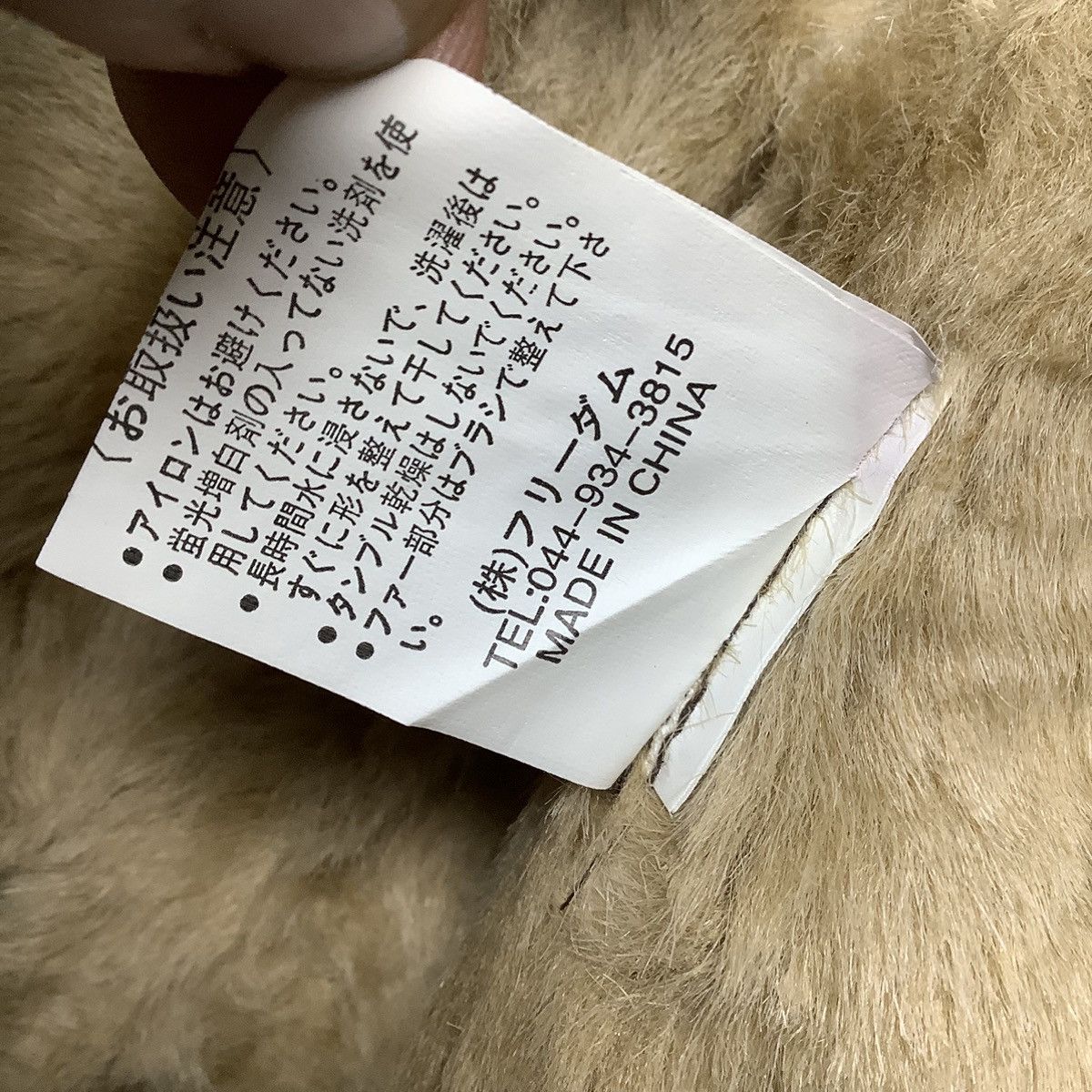 If Six Was Nine × Japanese Brand Vintage Japanese Brand Fur Jacket IF6W9 LGB STYLE Size US S / EU 44-46 / 1 - 9 Thumbnail