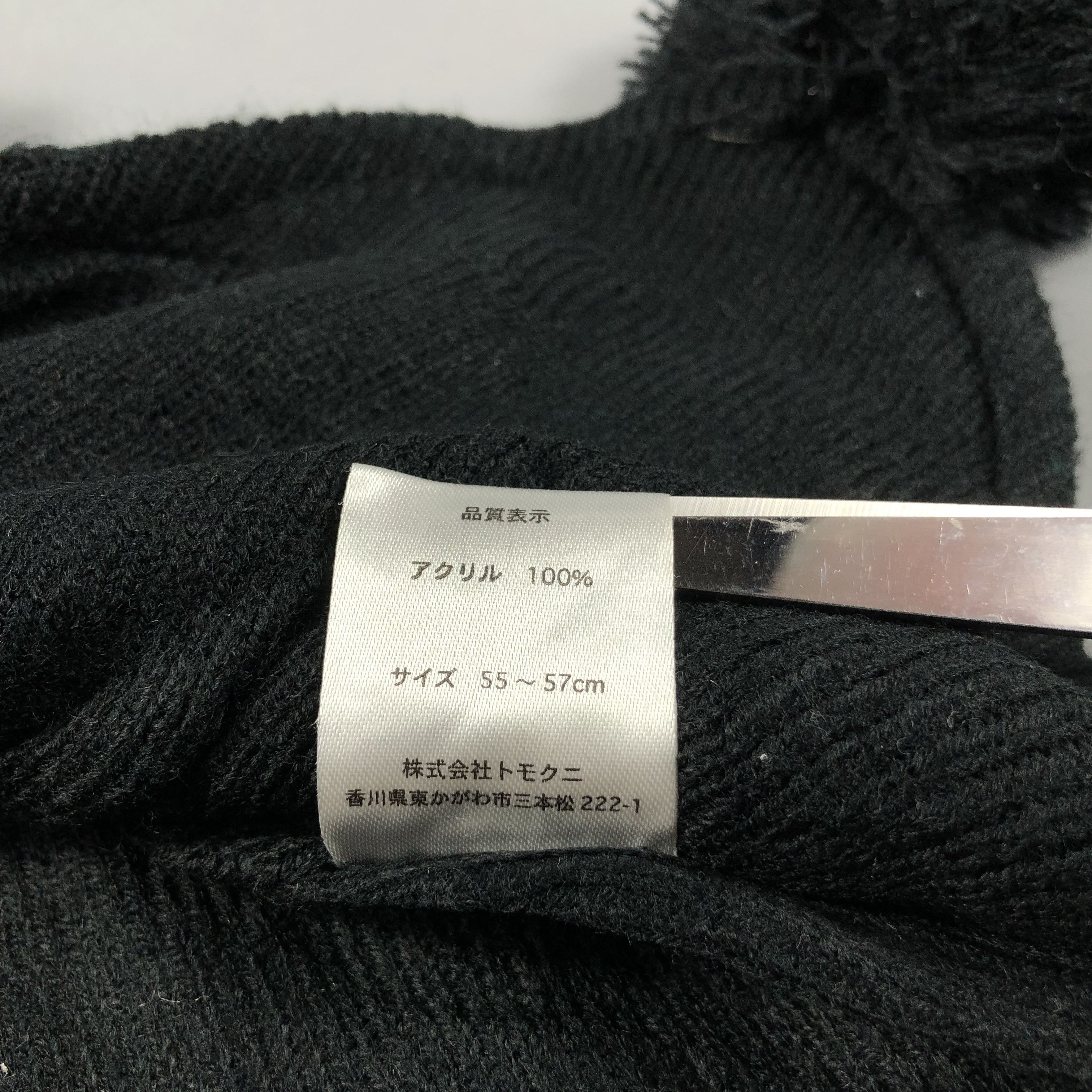 Vintage Black Cable Knit Earflap Bobble Beanie Snowcap Snow Hat B872 Size ONE SIZE - 5 Thumbnail