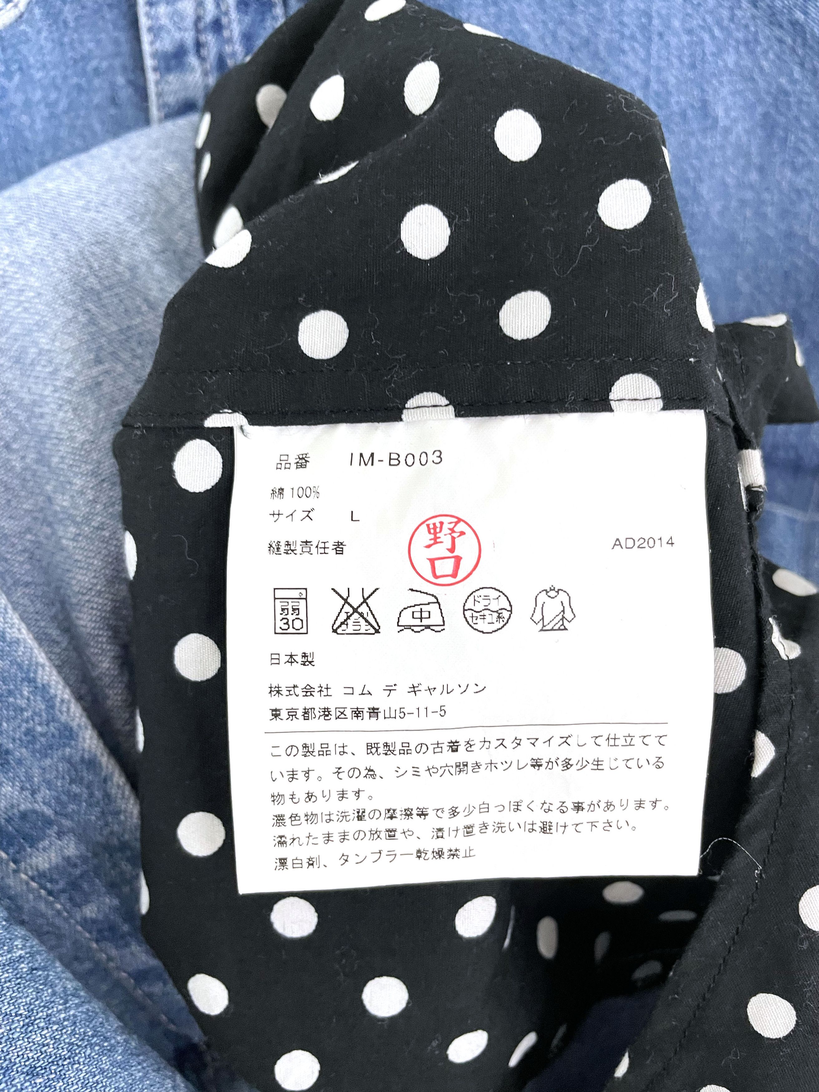 Comme des Garcons 2014 Hybrid Denim Shirt Size US L / EU 52-54 / 3 - 8 Thumbnail