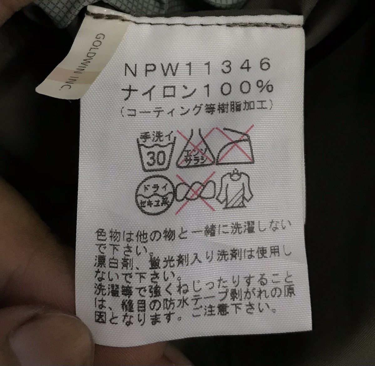 The North Face × Vintage Vintage The North Face Jacket Size US M / EU 48-50 / 2 - 16 Thumbnail