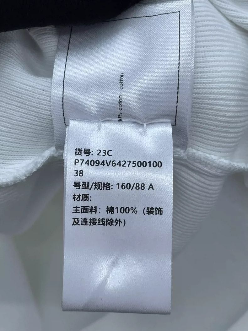 Chanel Chanel 23C new heavy industry short sleeves Size XS / US 0-2 / IT 36-38 - 7 Thumbnail
