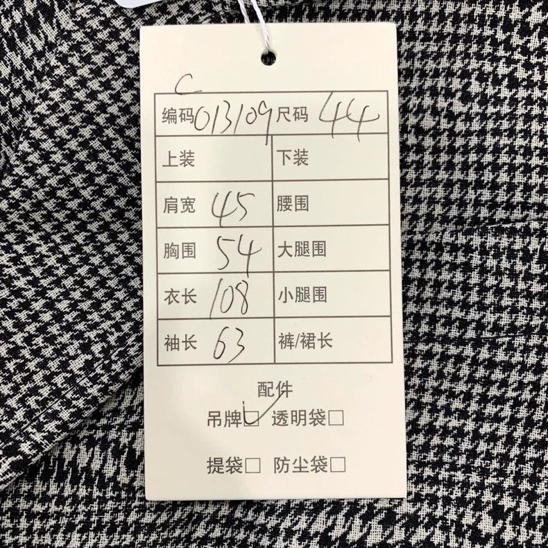 Dior Dior Black and white color matching thousand-bird check loc Size US S / EU 44-46 / 1 - 9 Thumbnail