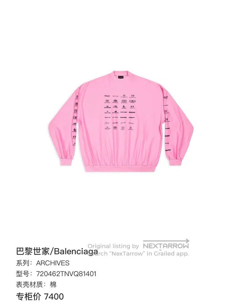 Balenciaga Balenciaga Multi-Element Full Logo Hoodie Size US M / EU 48-50 / 2 - 8 Thumbnail